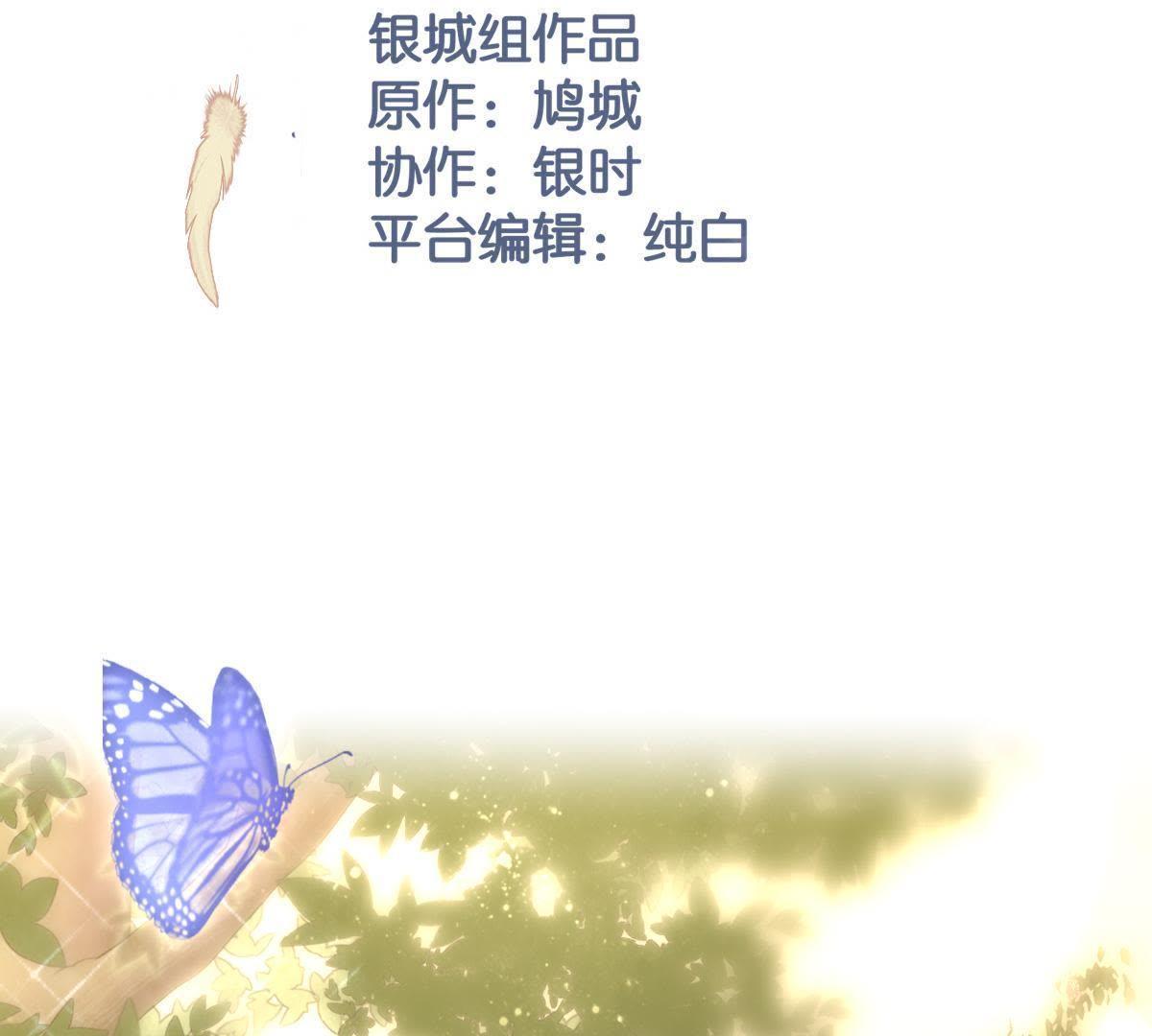 第22话：还给我啦！我的绘本！(1/2)-第23话