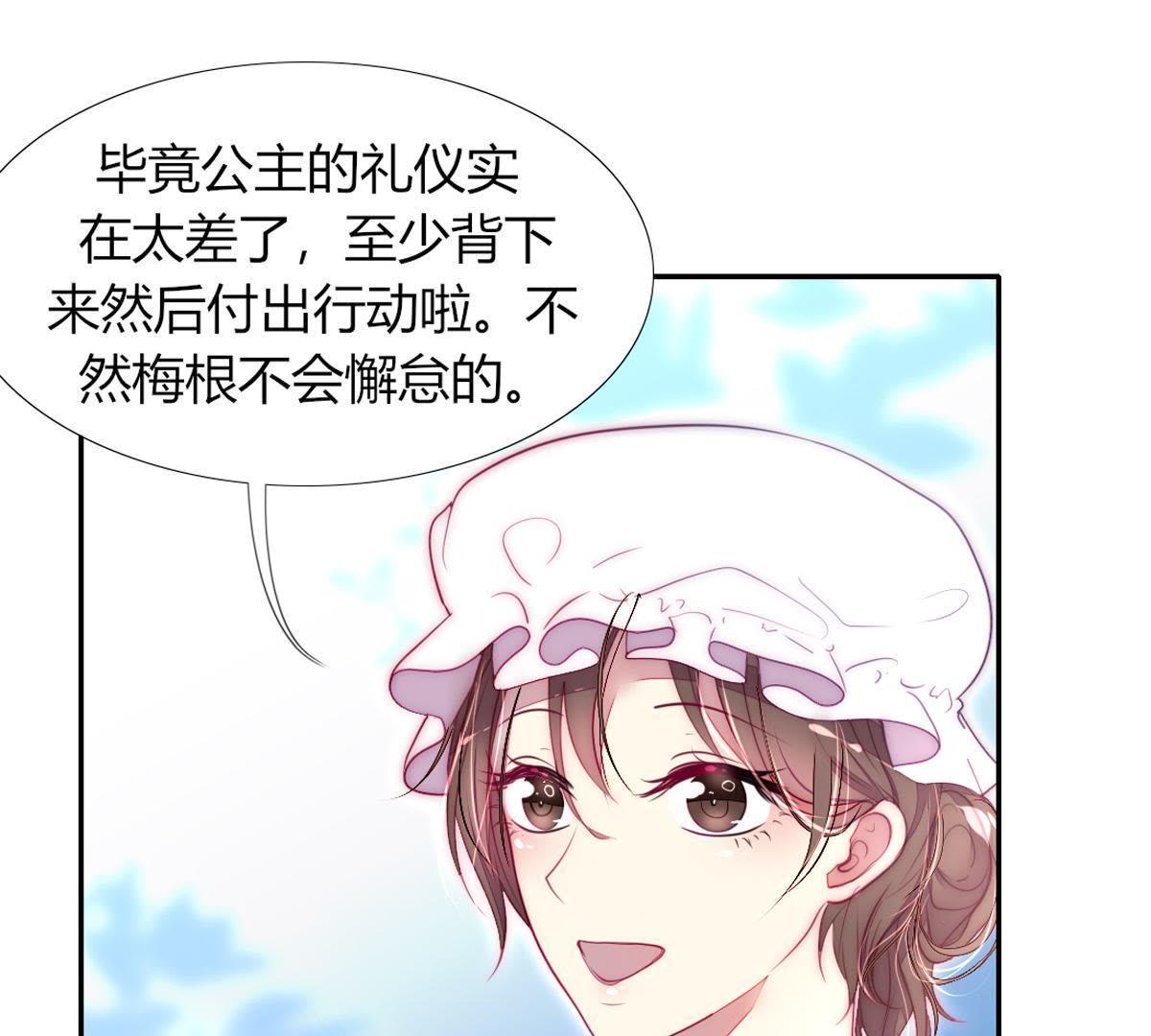 第22话：还给我啦！我的绘本！(1/2)-第23话