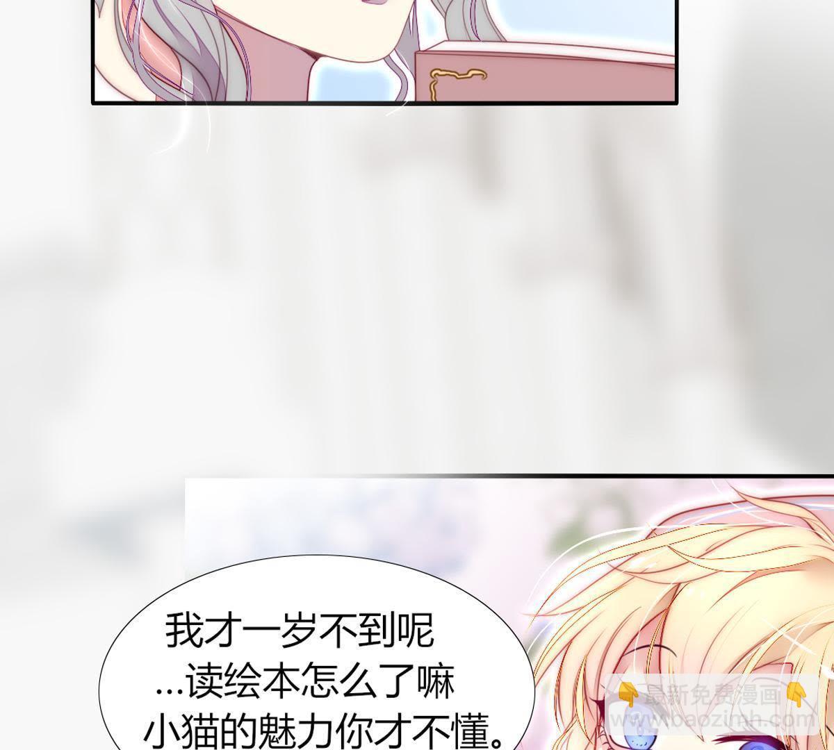 第22话：还给我啦！我的绘本！(1/2)-第23话