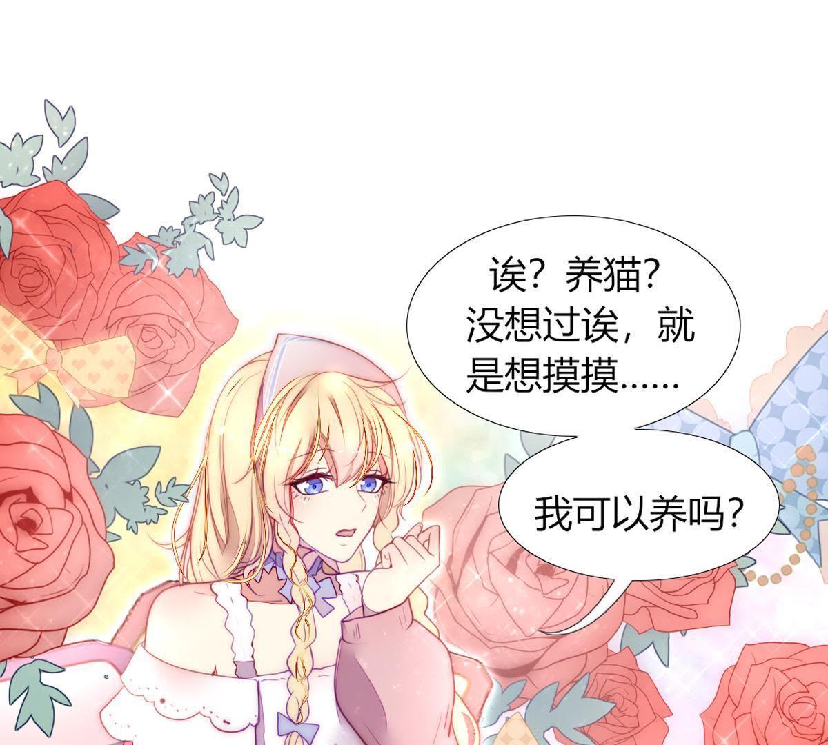 第22话：还给我啦！我的绘本！(1/2)-第23话