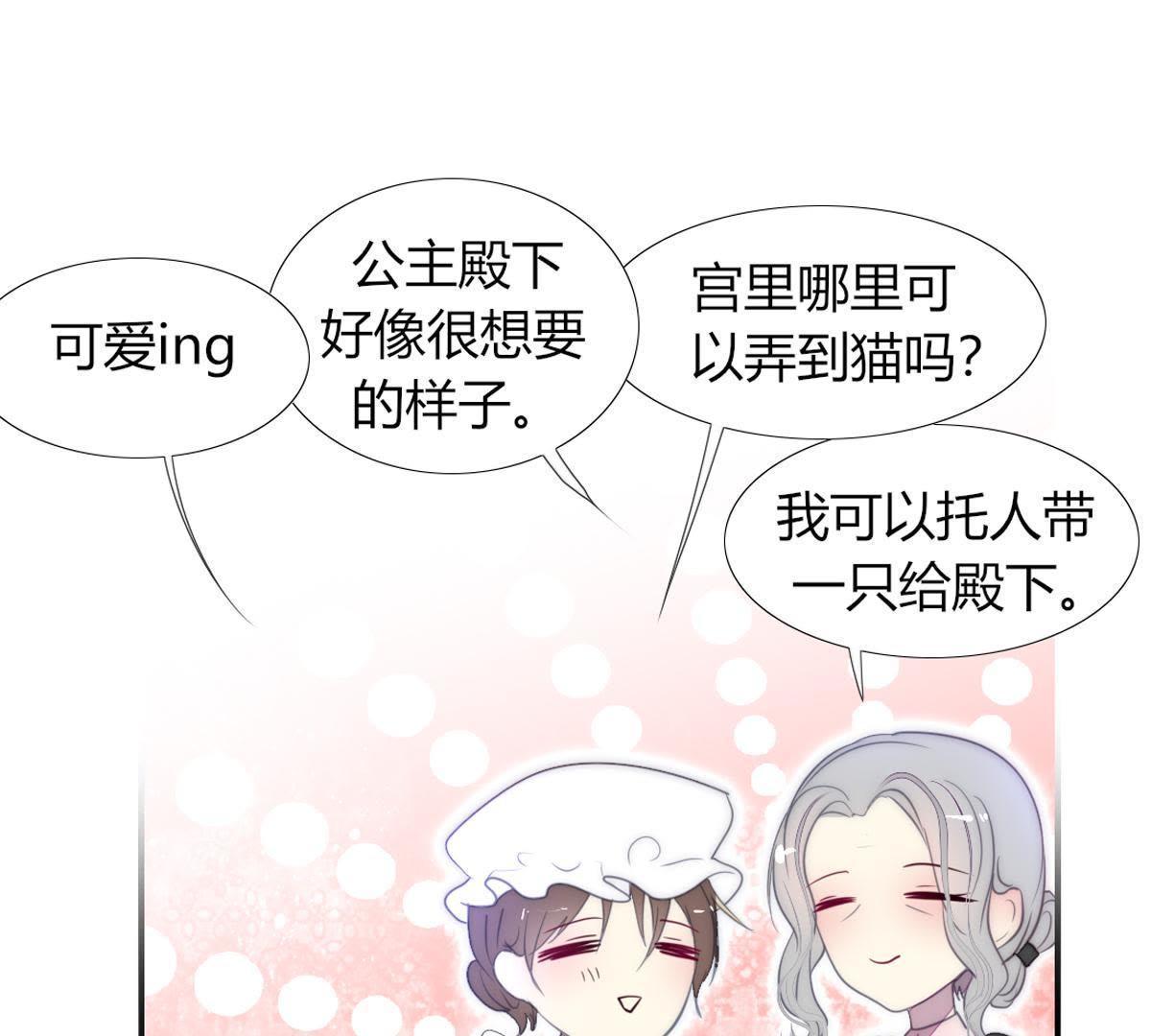 第22话：还给我啦！我的绘本！(1/2)-第23话