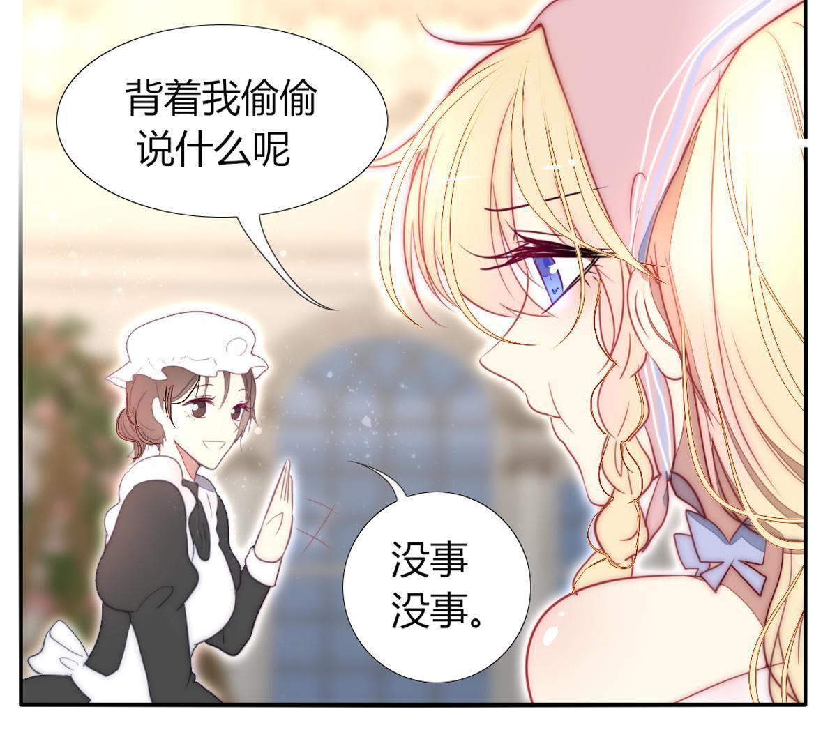 第22话：还给我啦！我的绘本！(1/2)-第23话