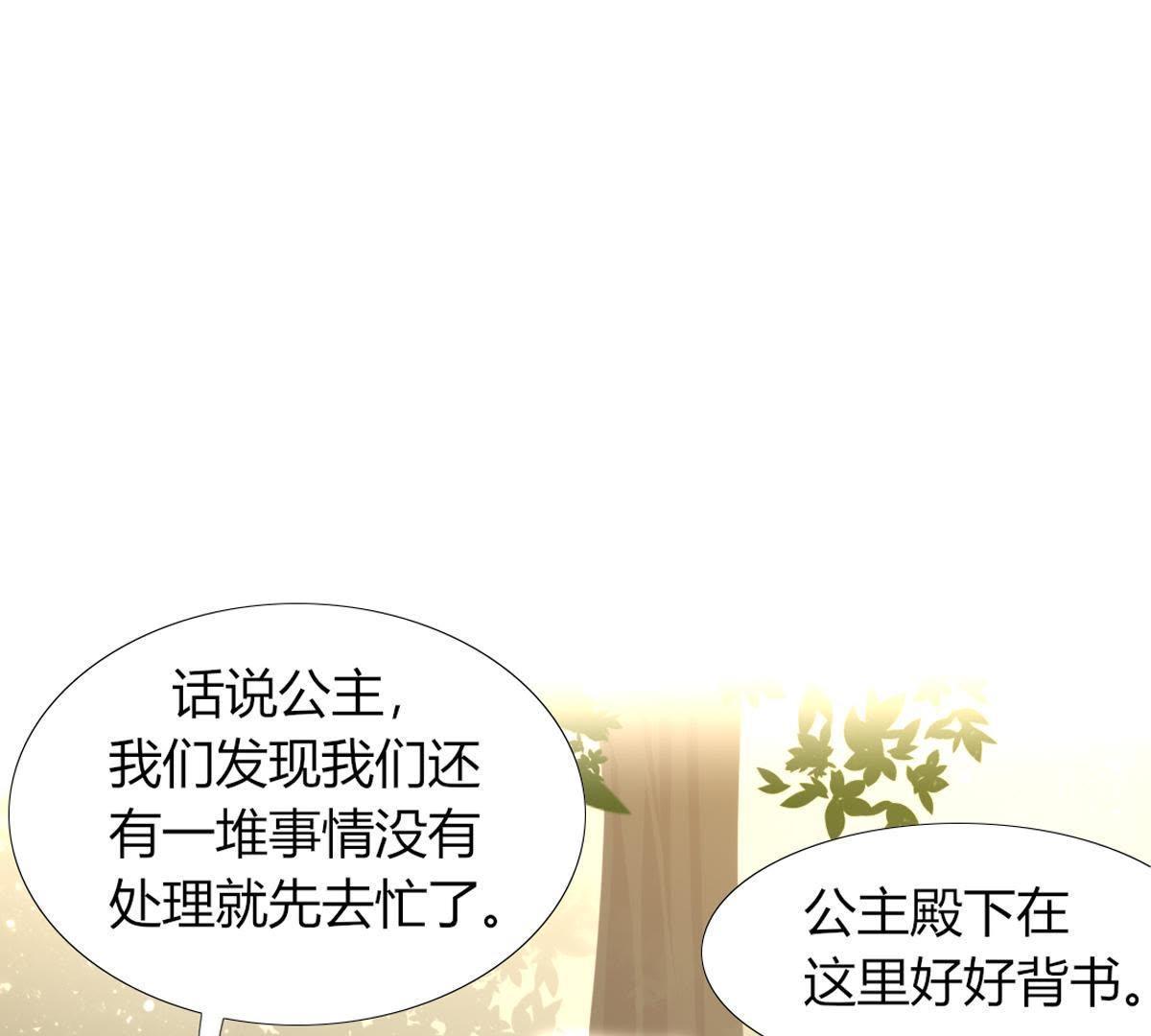 第22话：还给我啦！我的绘本！(1/2)-第23话