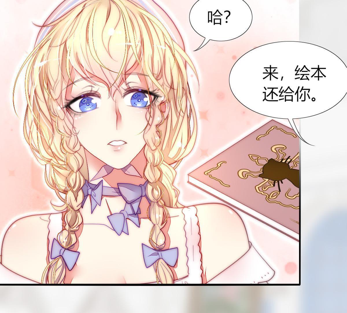 第22话：还给我啦！我的绘本！(1/2)-第23话