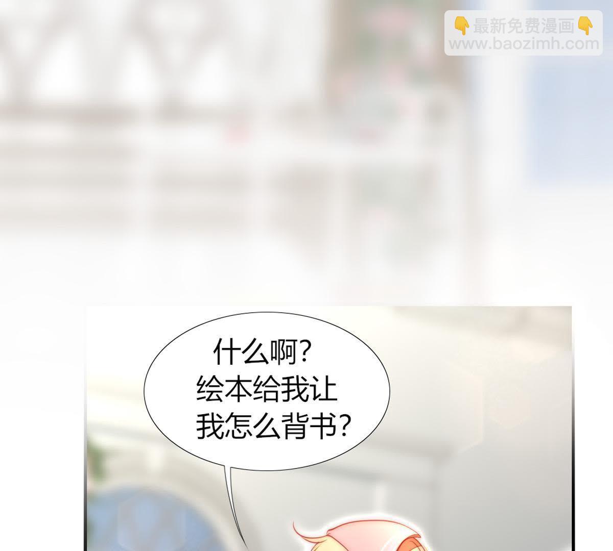 第22话：还给我啦！我的绘本！(1/2)-第23话