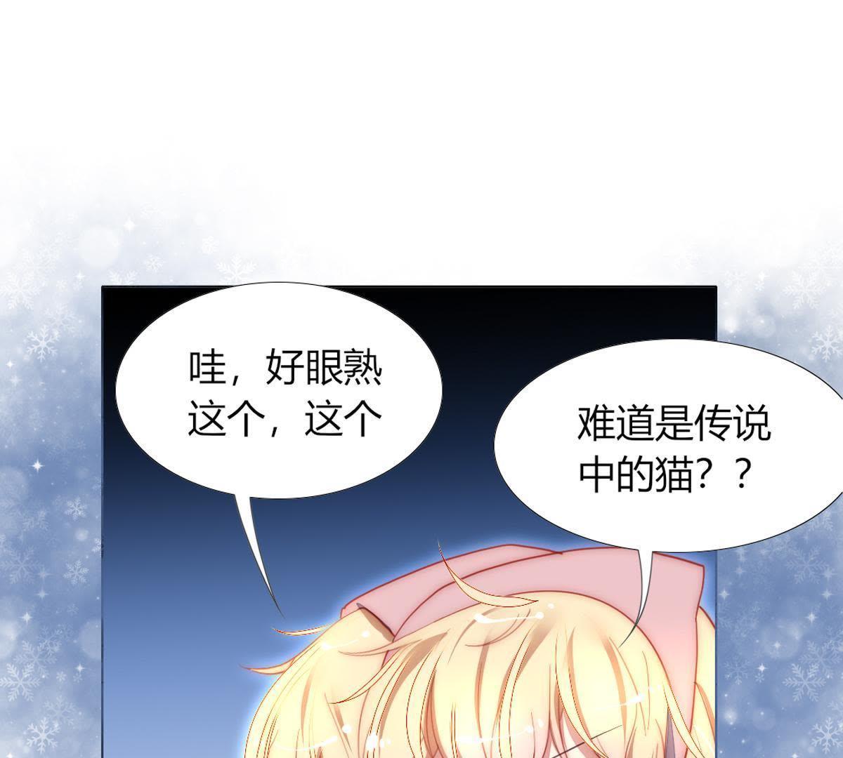 第22话：还给我啦！我的绘本！(1/2)-第23话