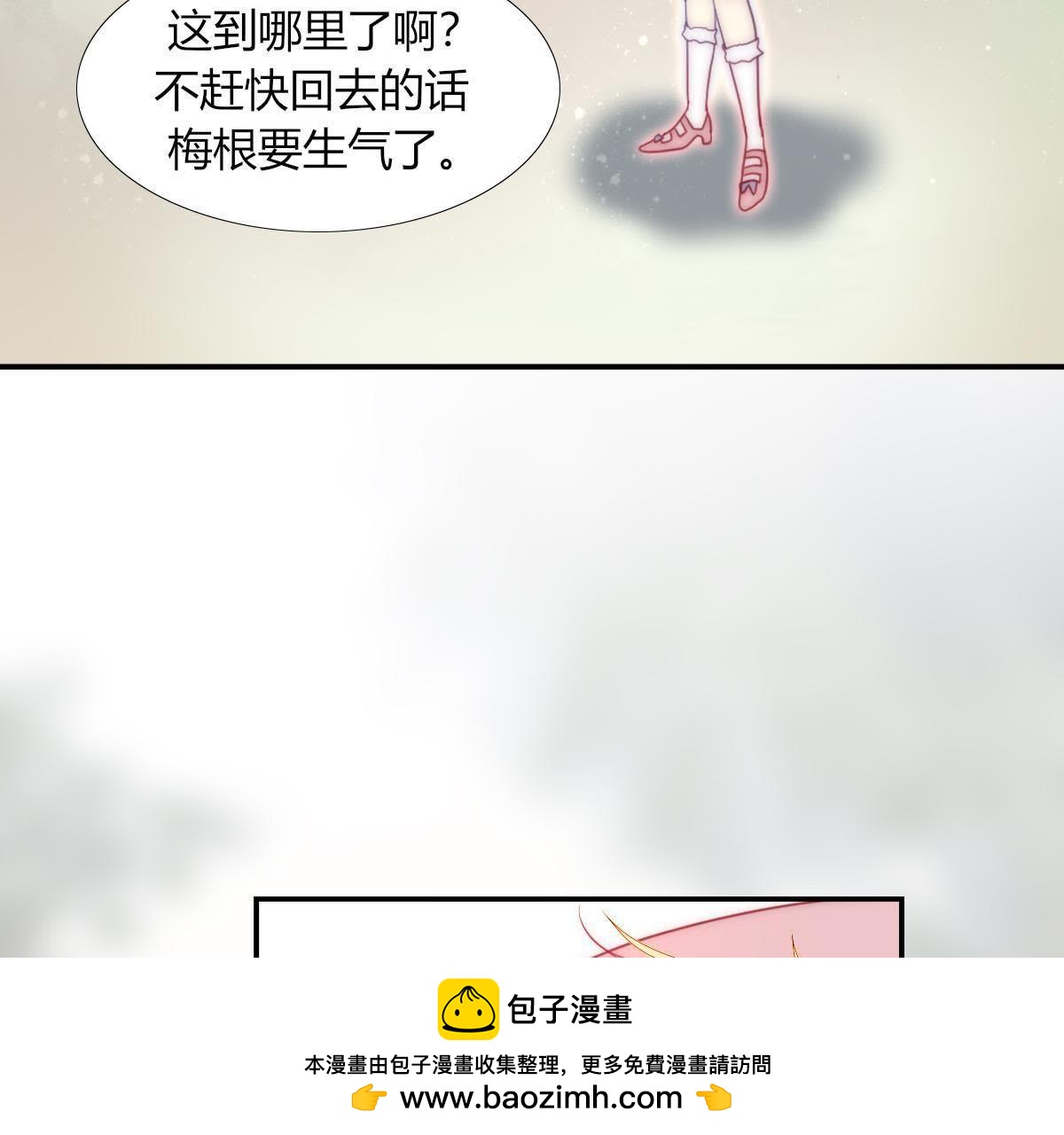 第22话：还给我啦！我的绘本！(1/2)-第23话