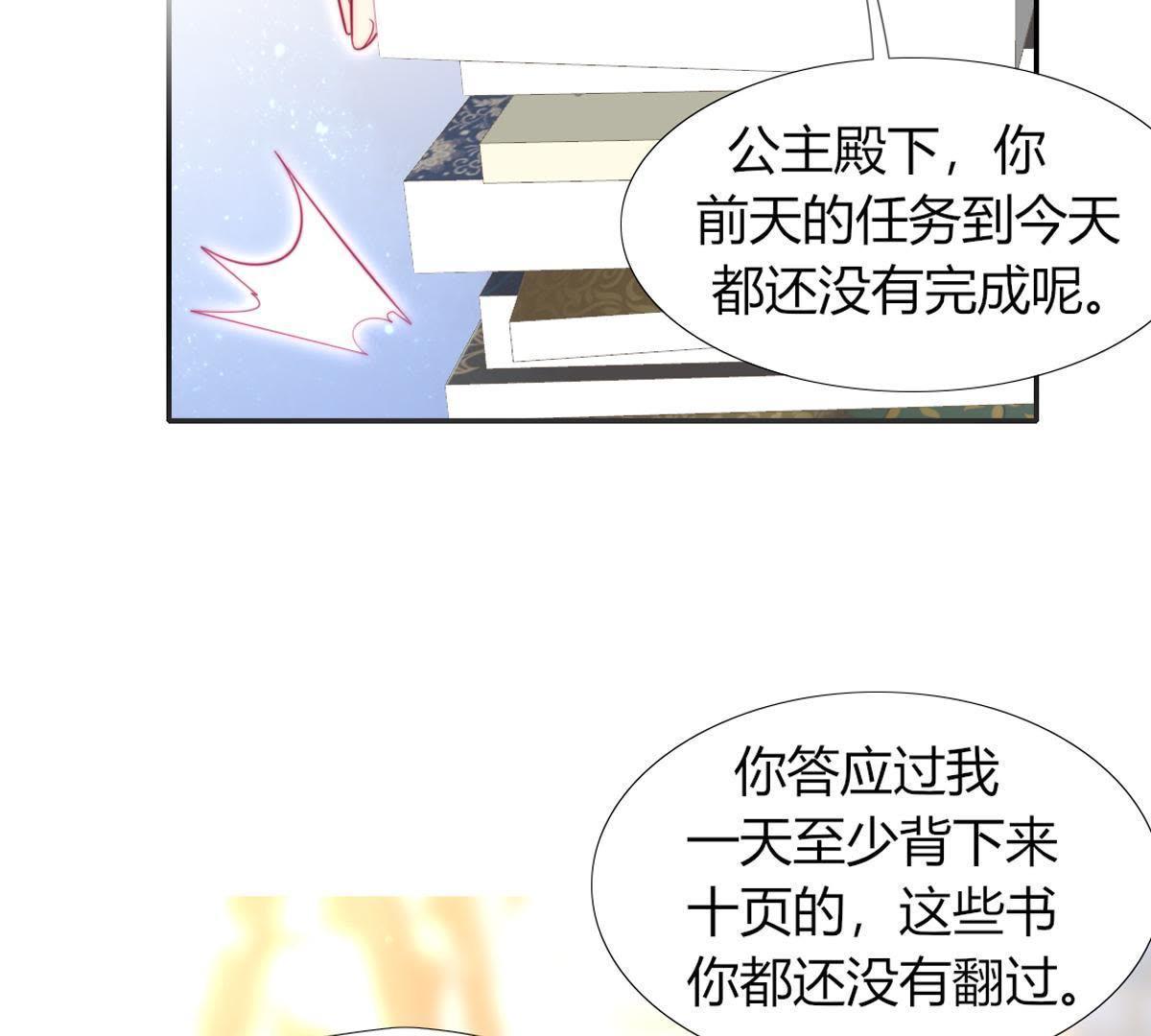 第22话：还给我啦！我的绘本！(1/2)-第23话