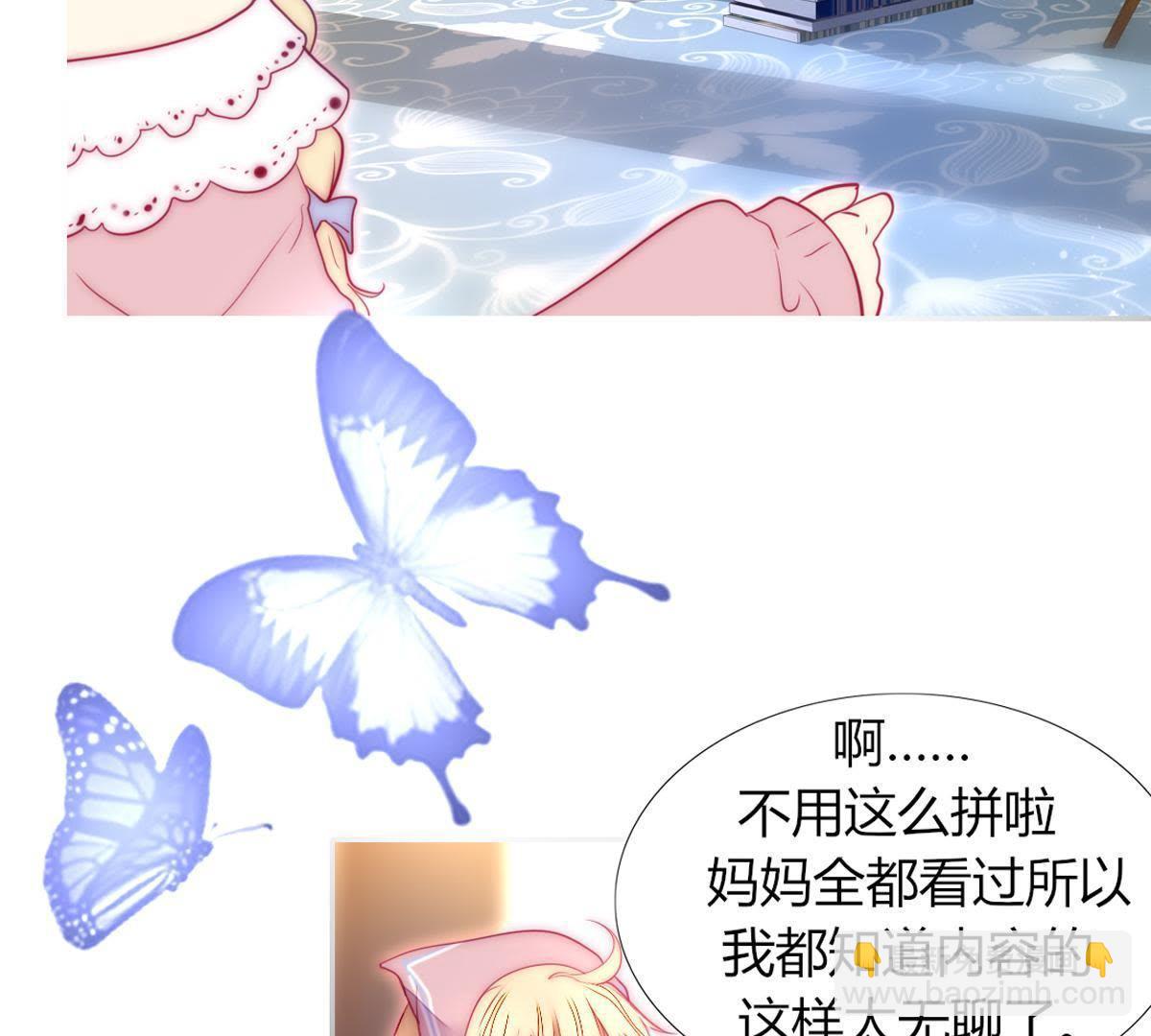 第22话：还给我啦！我的绘本！(1/2)-第23话