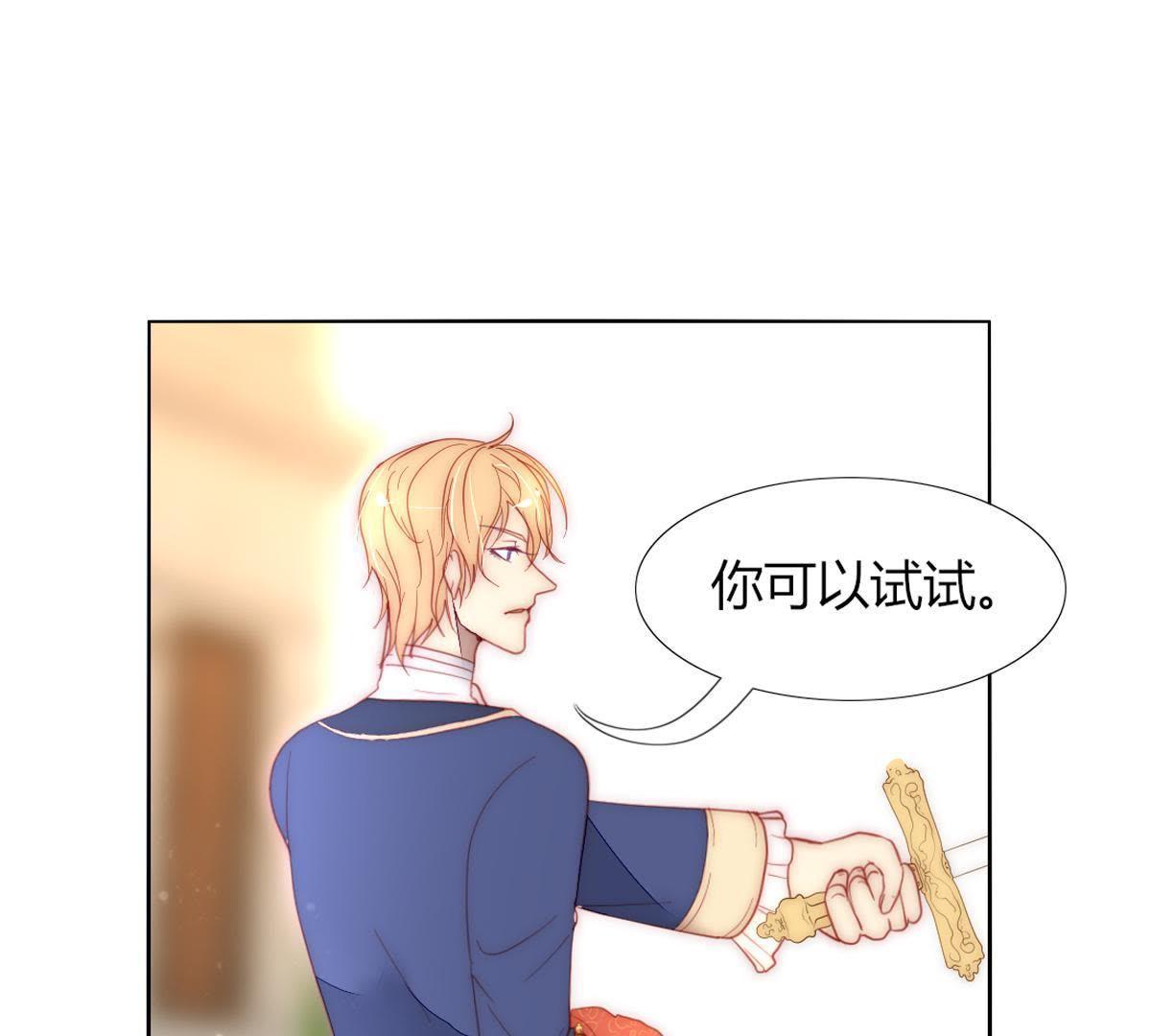 第24话：可惜了这上好的绸缎。(1/2)-第25话