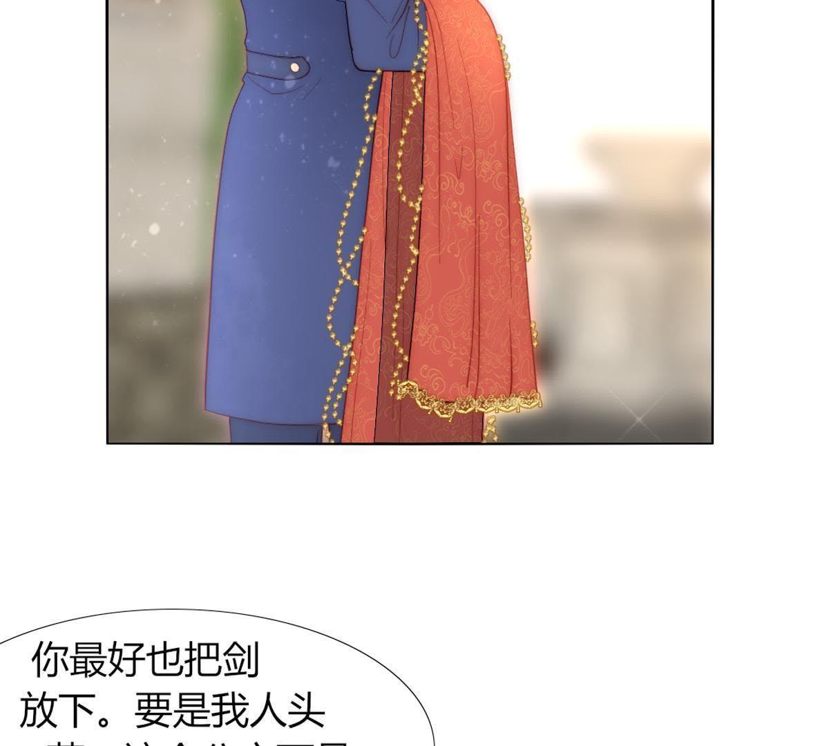 第24话：可惜了这上好的绸缎。(1/2)-第25话