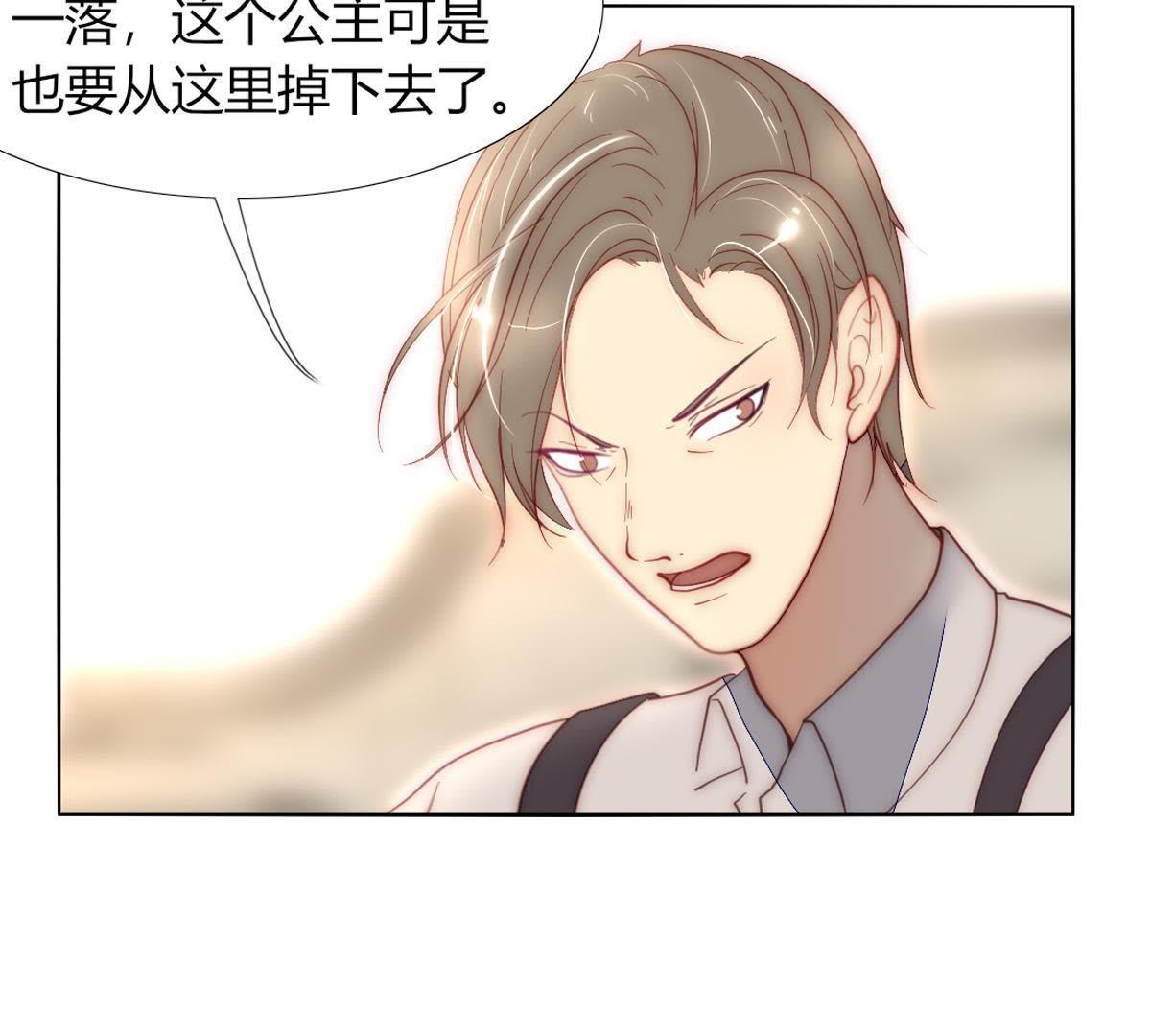 第24话：可惜了这上好的绸缎。(1/2)-第25话