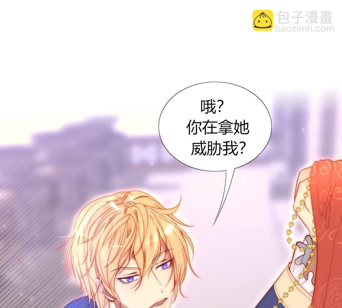 第24话：可惜了这上好的绸缎。(1/2)-第25话