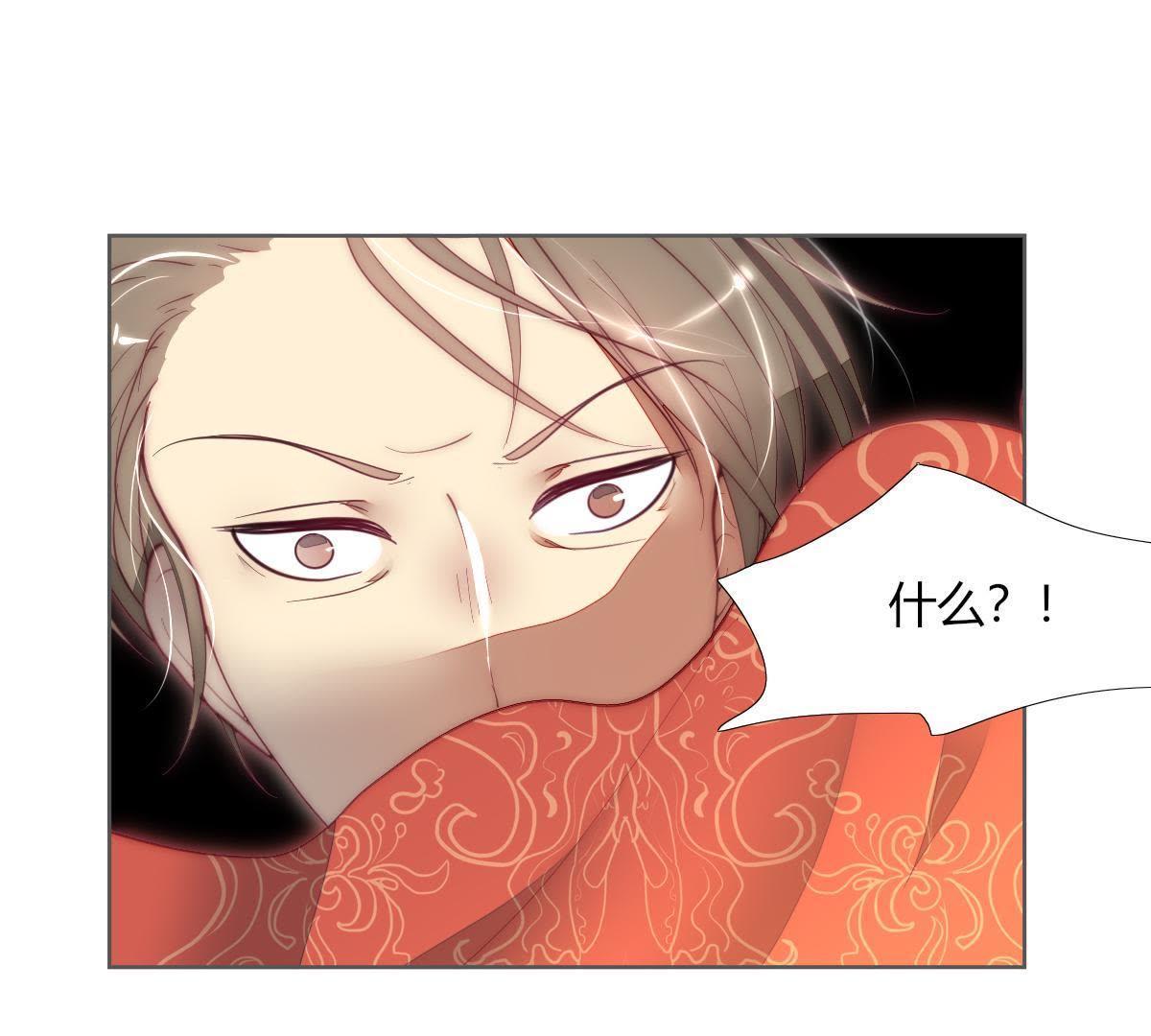 第24话：可惜了这上好的绸缎。(1/2)-第25话