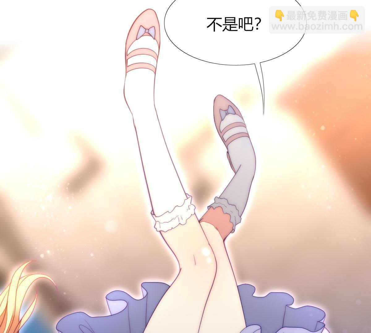 第24话：可惜了这上好的绸缎。(1/2)-第25话