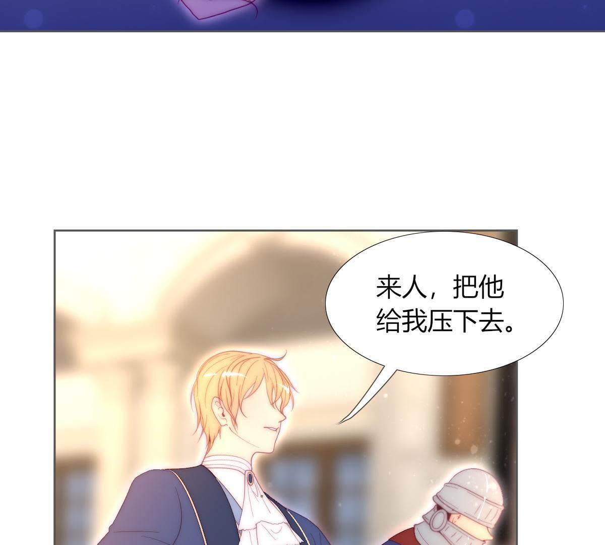 第24话：可惜了这上好的绸缎。(1/2)-第25话