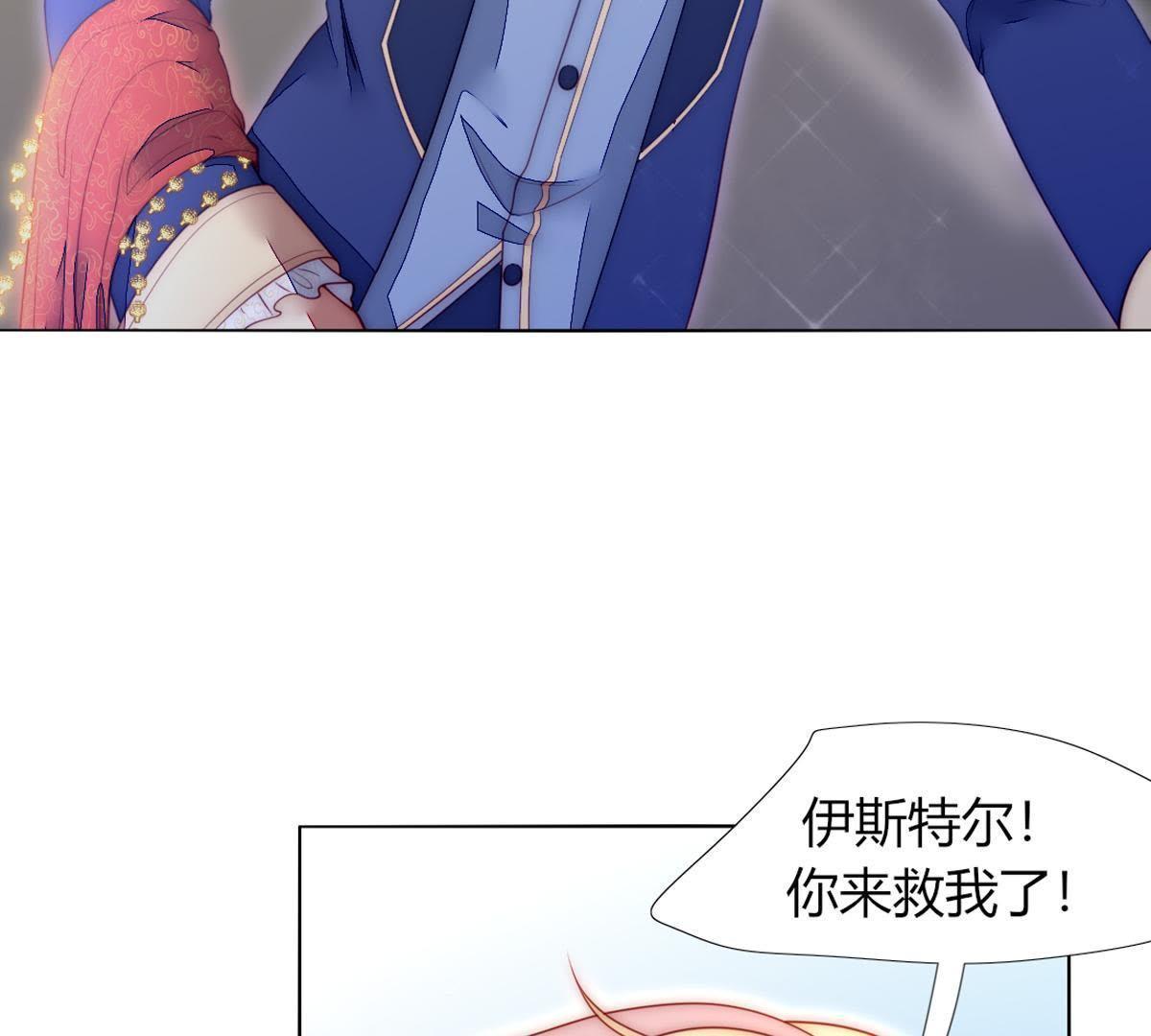 第24话：可惜了这上好的绸缎。(1/2)-第25话