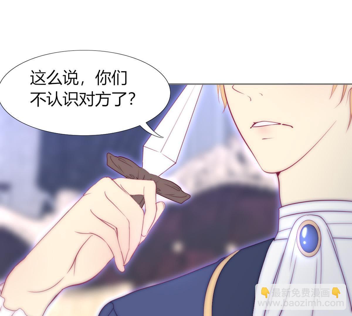 第24话：可惜了这上好的绸缎。(1/2)-第25话