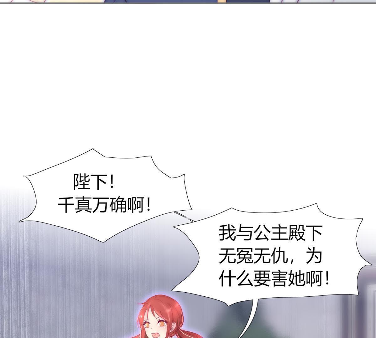 第24话：可惜了这上好的绸缎。(1/2)-第25话