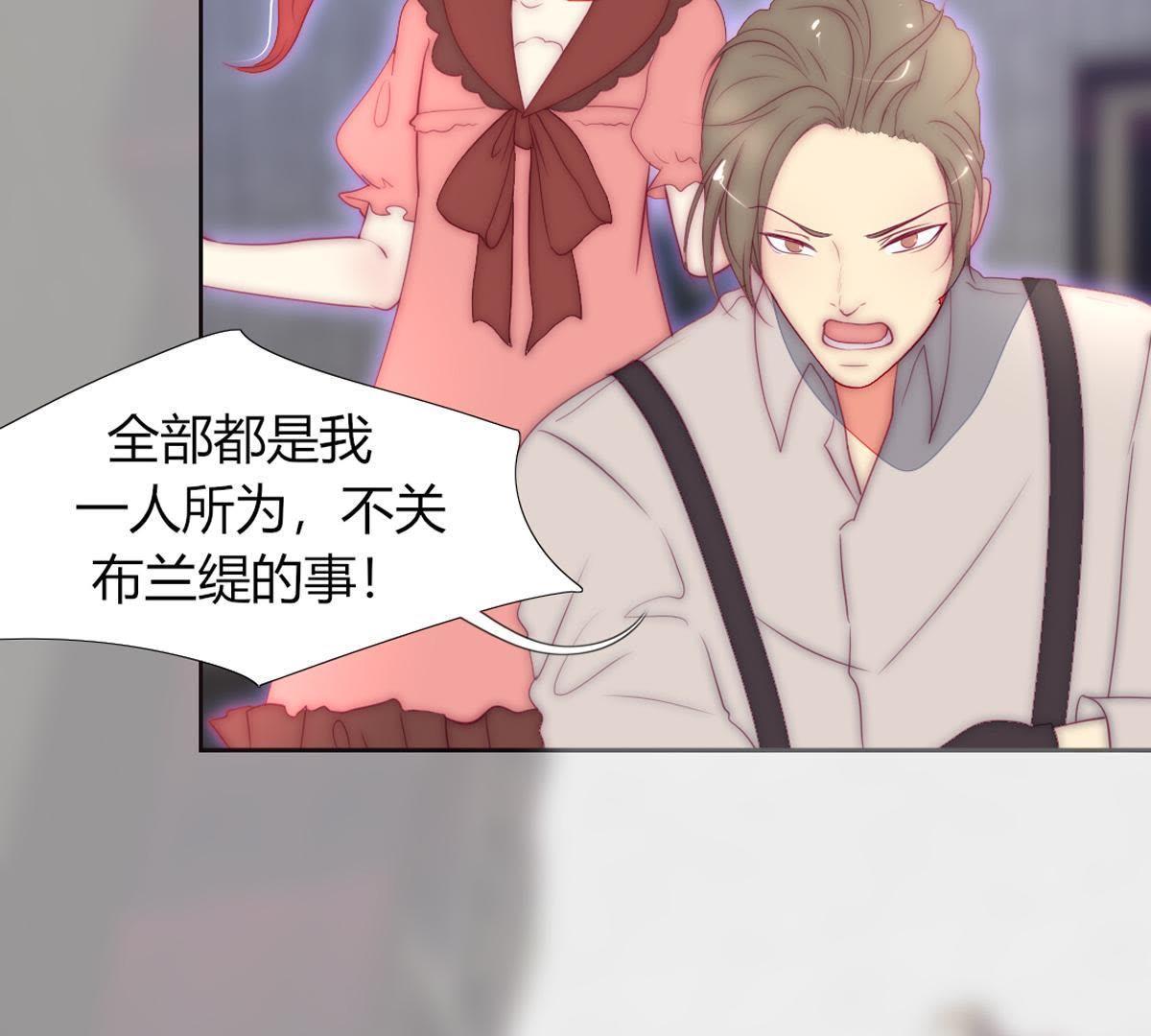 第24话：可惜了这上好的绸缎。(1/2)-第25话