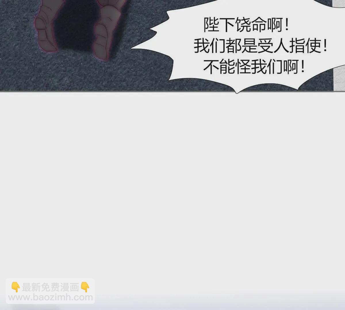 第24话：可惜了这上好的绸缎。(1/2)-第25话