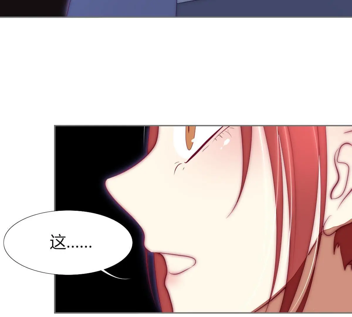 第24话：可惜了这上好的绸缎。(1/2)-第25话