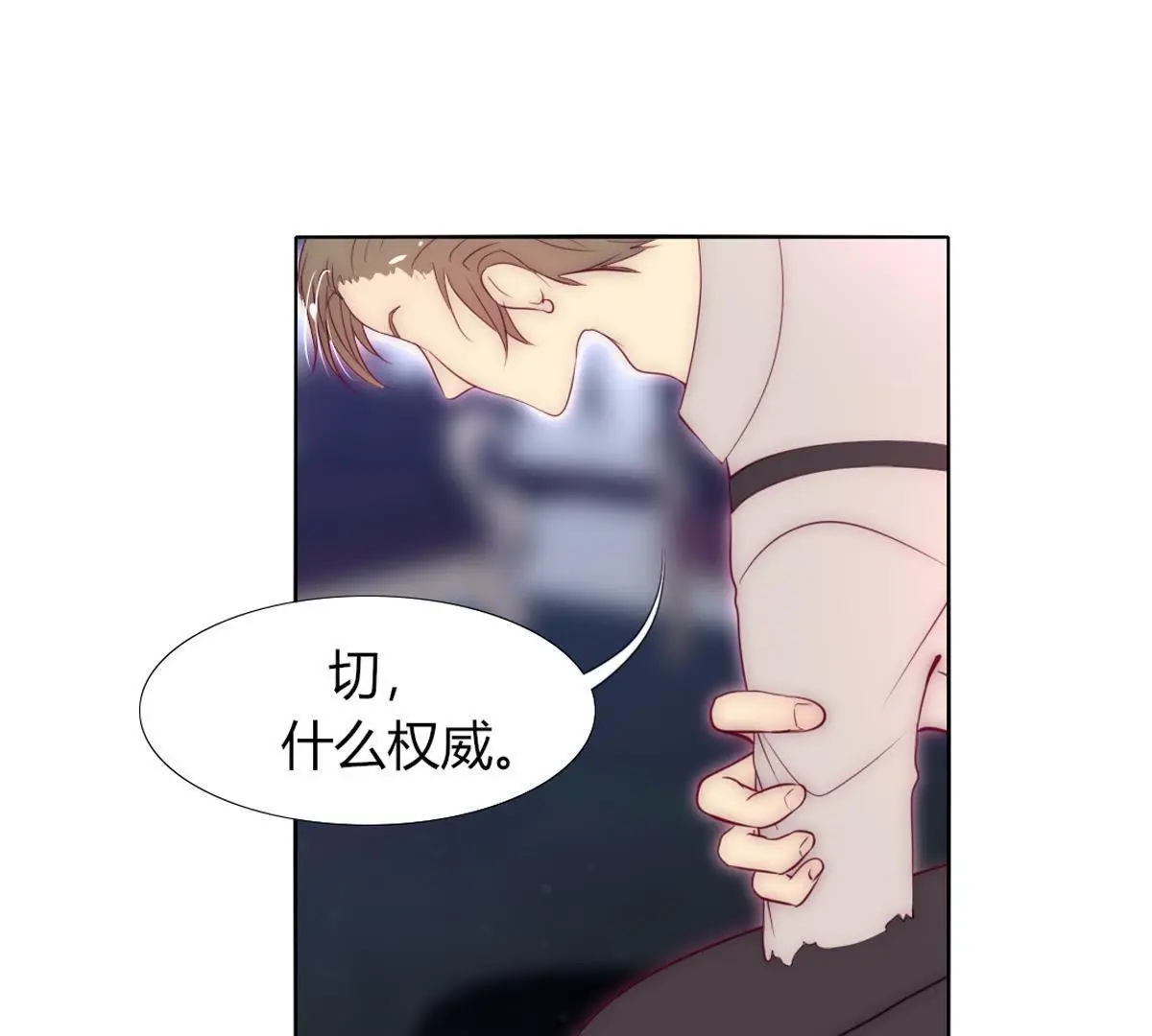 第24话：可惜了这上好的绸缎。(1/2)-第25话