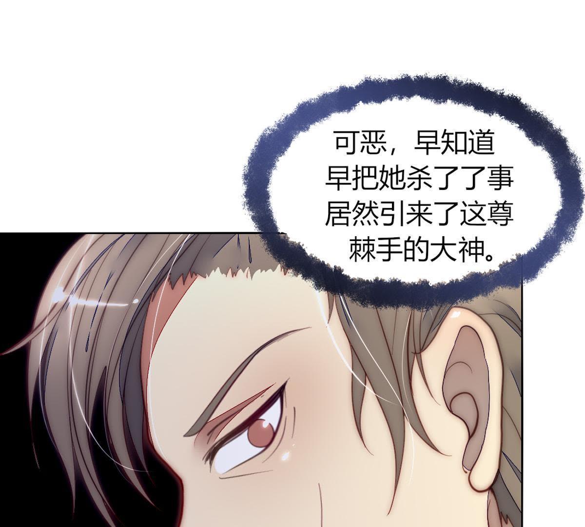 第24话：可惜了这上好的绸缎。(1/2)-第25话