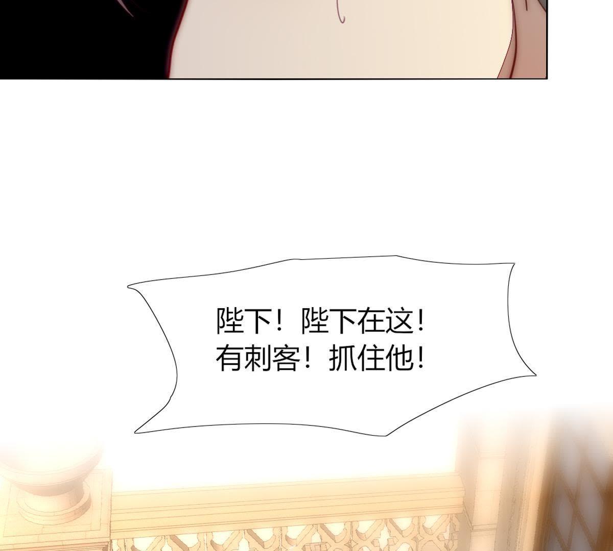 第24话：可惜了这上好的绸缎。(1/2)-第25话