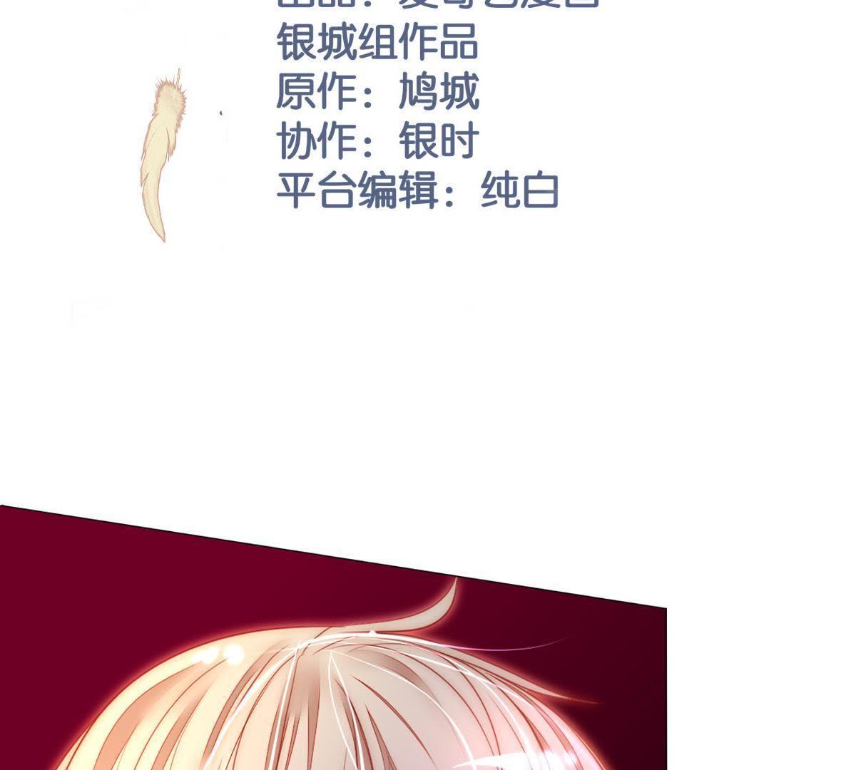 第26话：仿佛战争一触即发！(1/2)-第27话