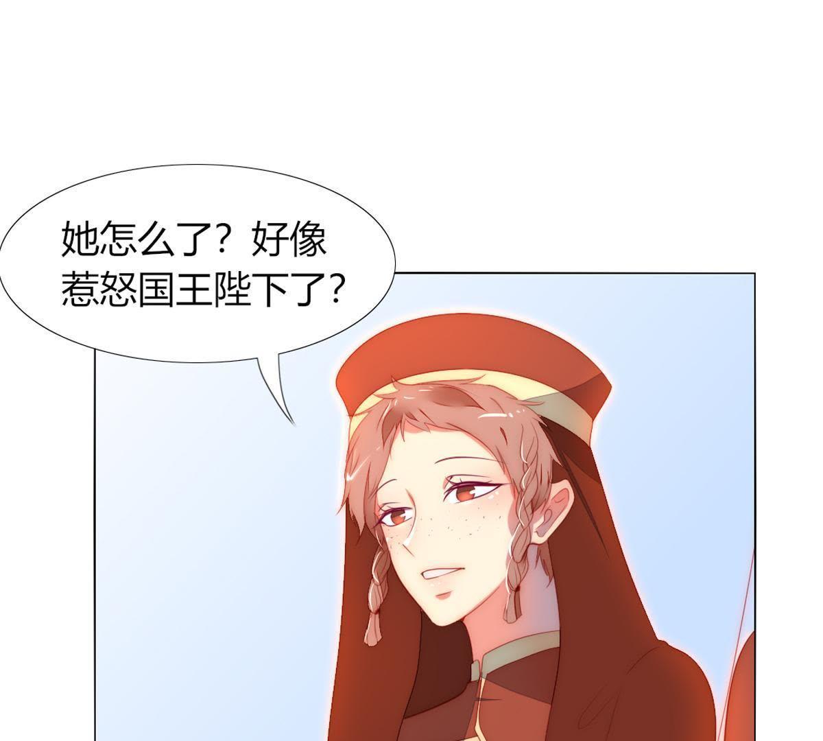 第26话：仿佛战争一触即发！(1/2)-第27话