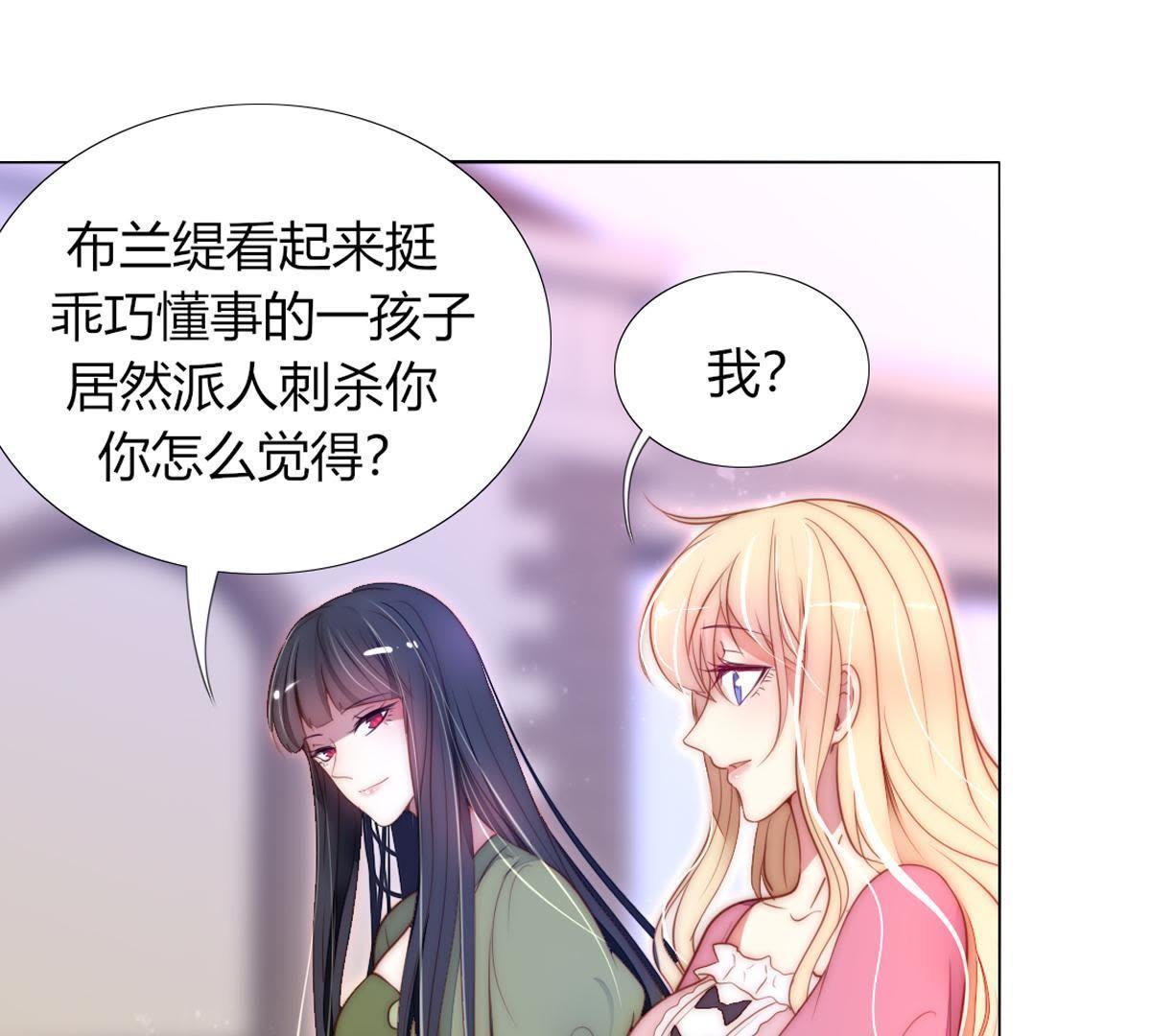 第26话：仿佛战争一触即发！(1/2)-第27话