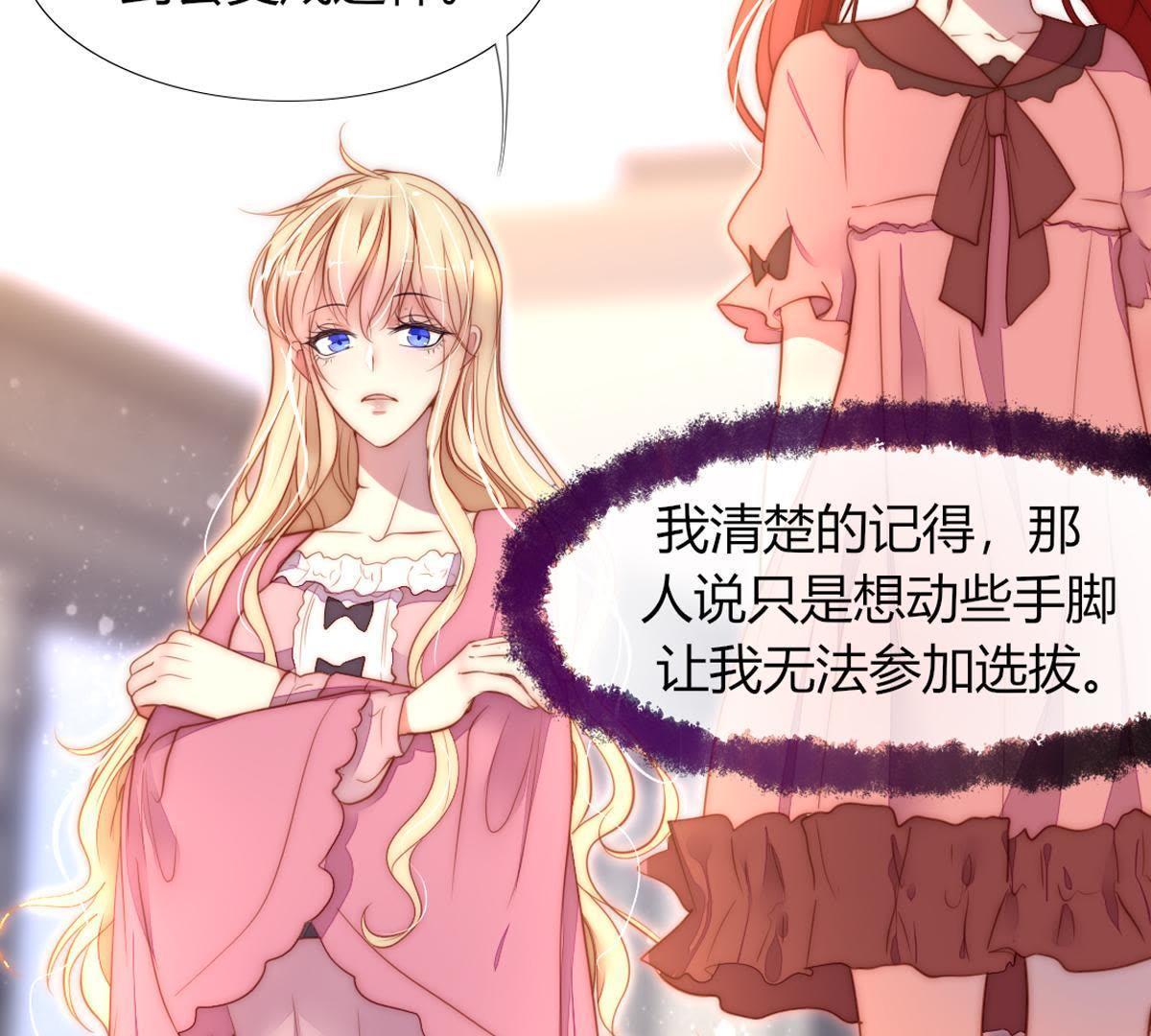 第26话：仿佛战争一触即发！(1/2)-第27话