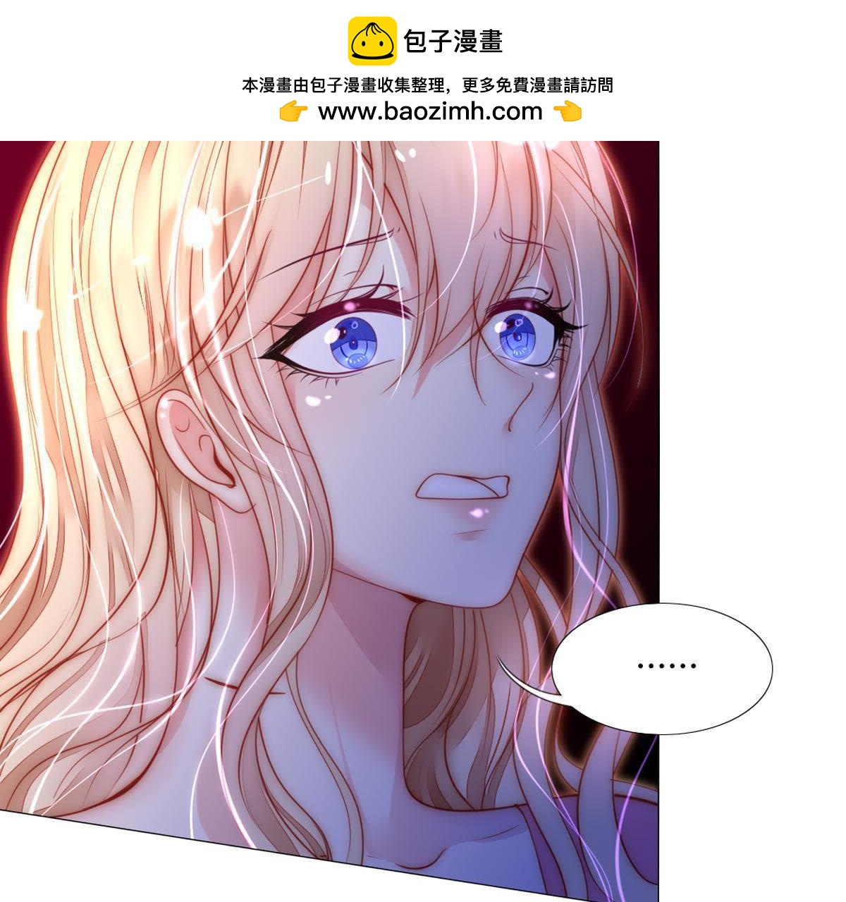 第26话：仿佛战争一触即发！(1/2)-第27话