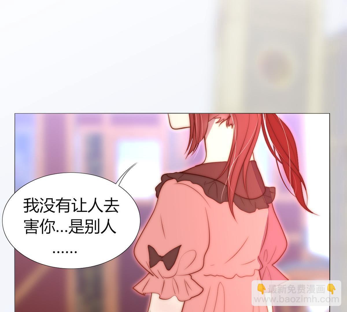 第26话：仿佛战争一触即发！(1/2)-第27话