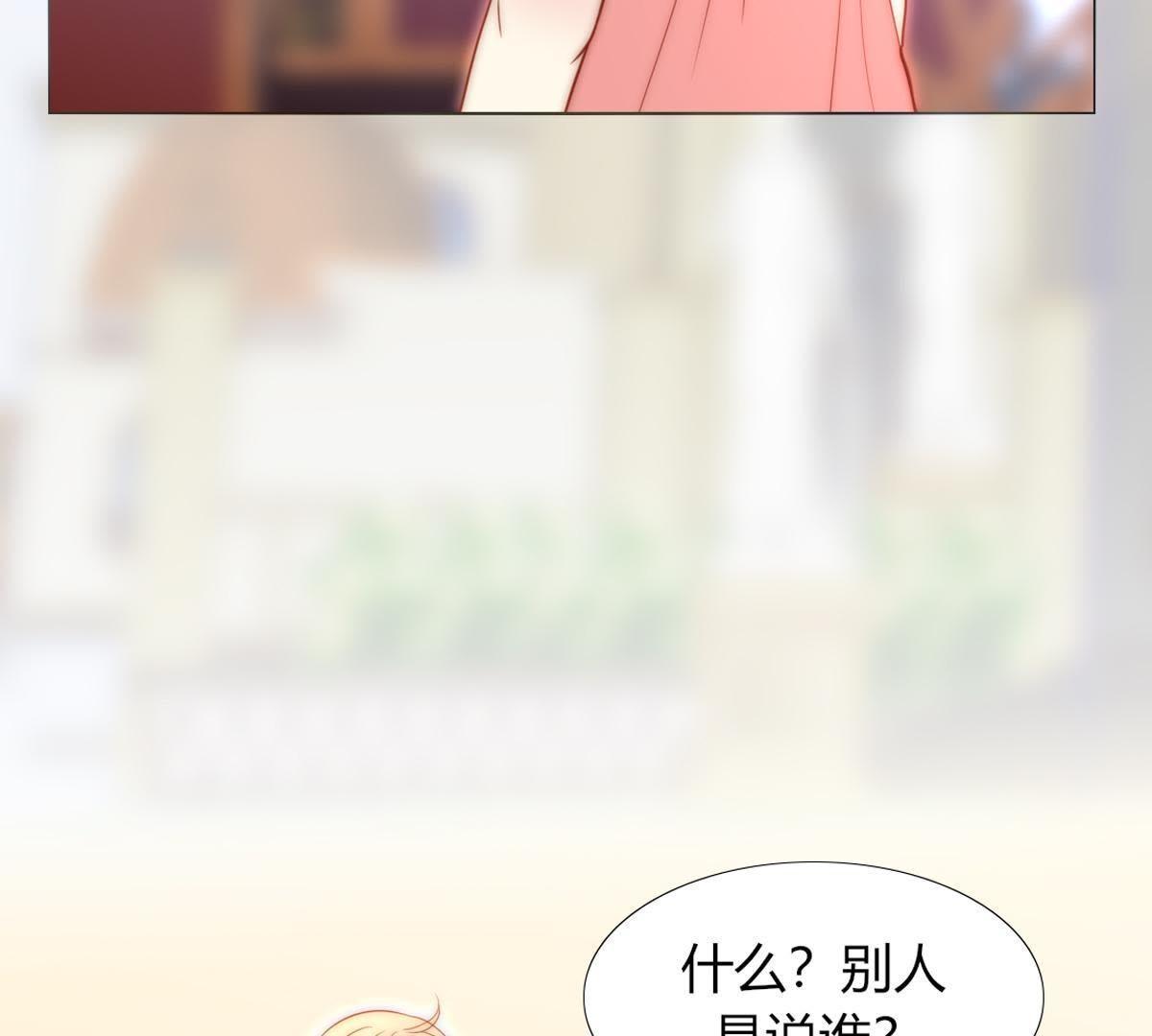 第26话：仿佛战争一触即发！(1/2)-第27话