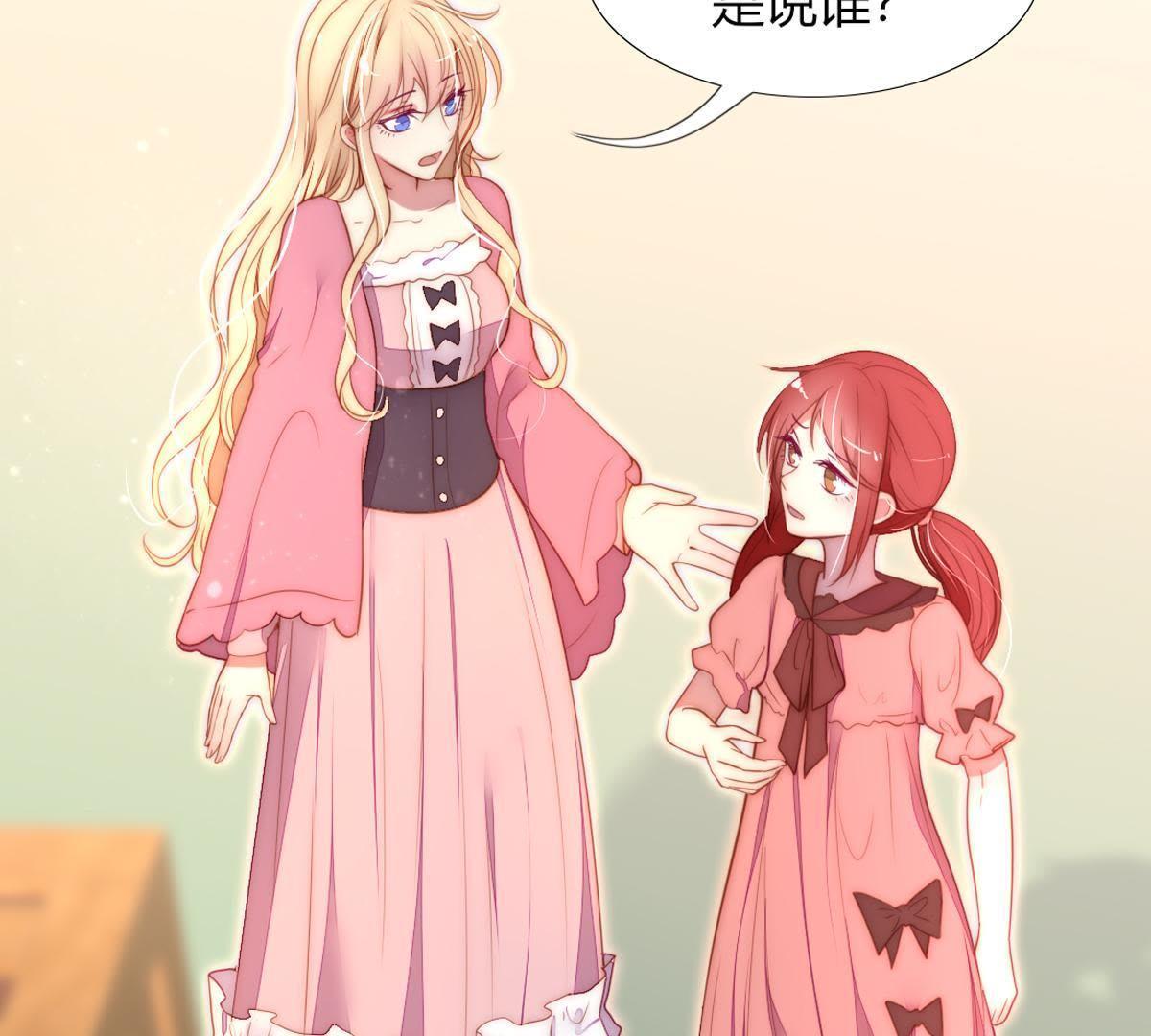 第26话：仿佛战争一触即发！(1/2)-第27话