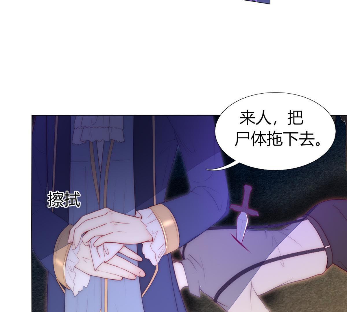 第26话：仿佛战争一触即发！(1/2)-第27话