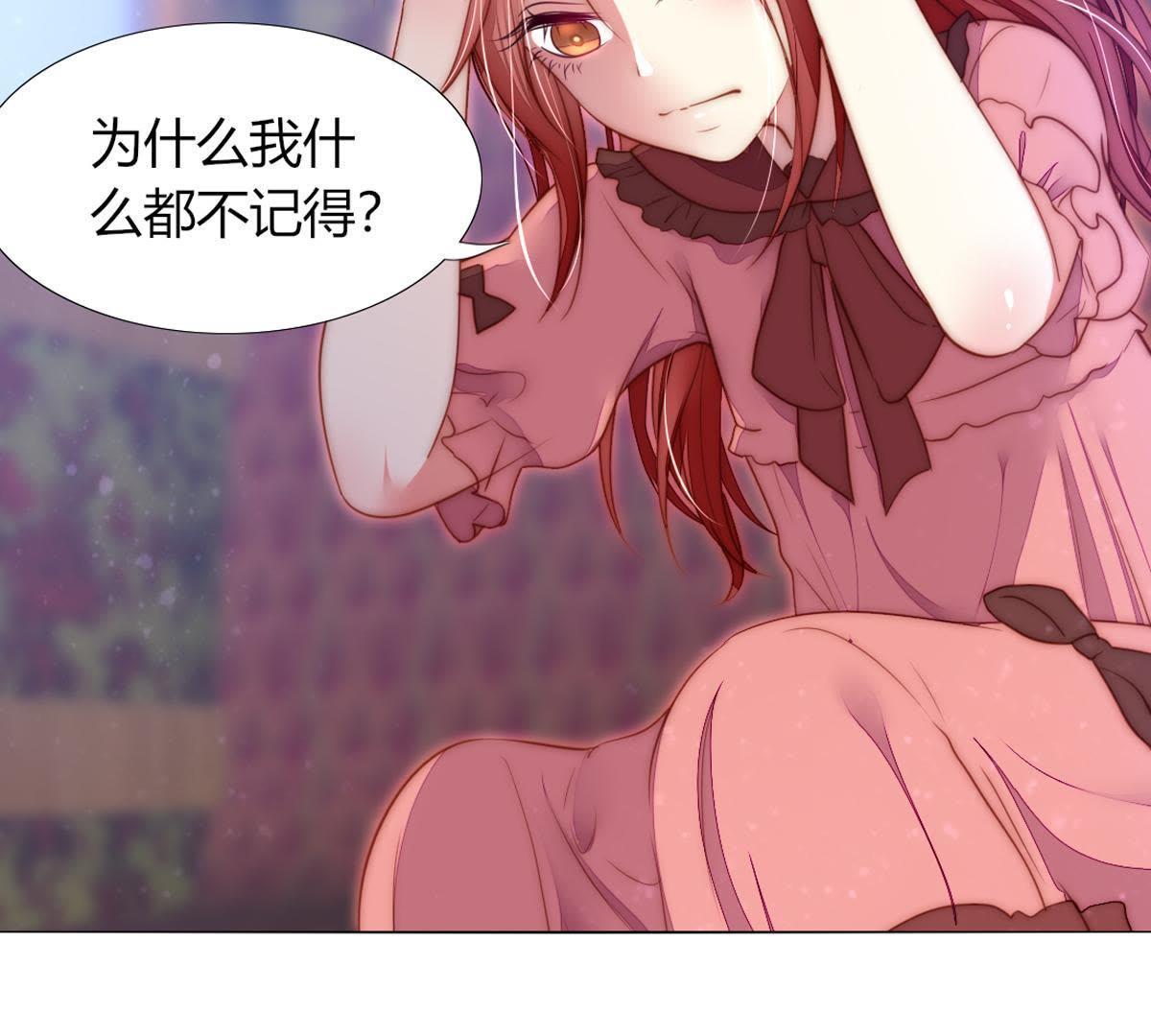 第26话：仿佛战争一触即发！(1/2)-第27话