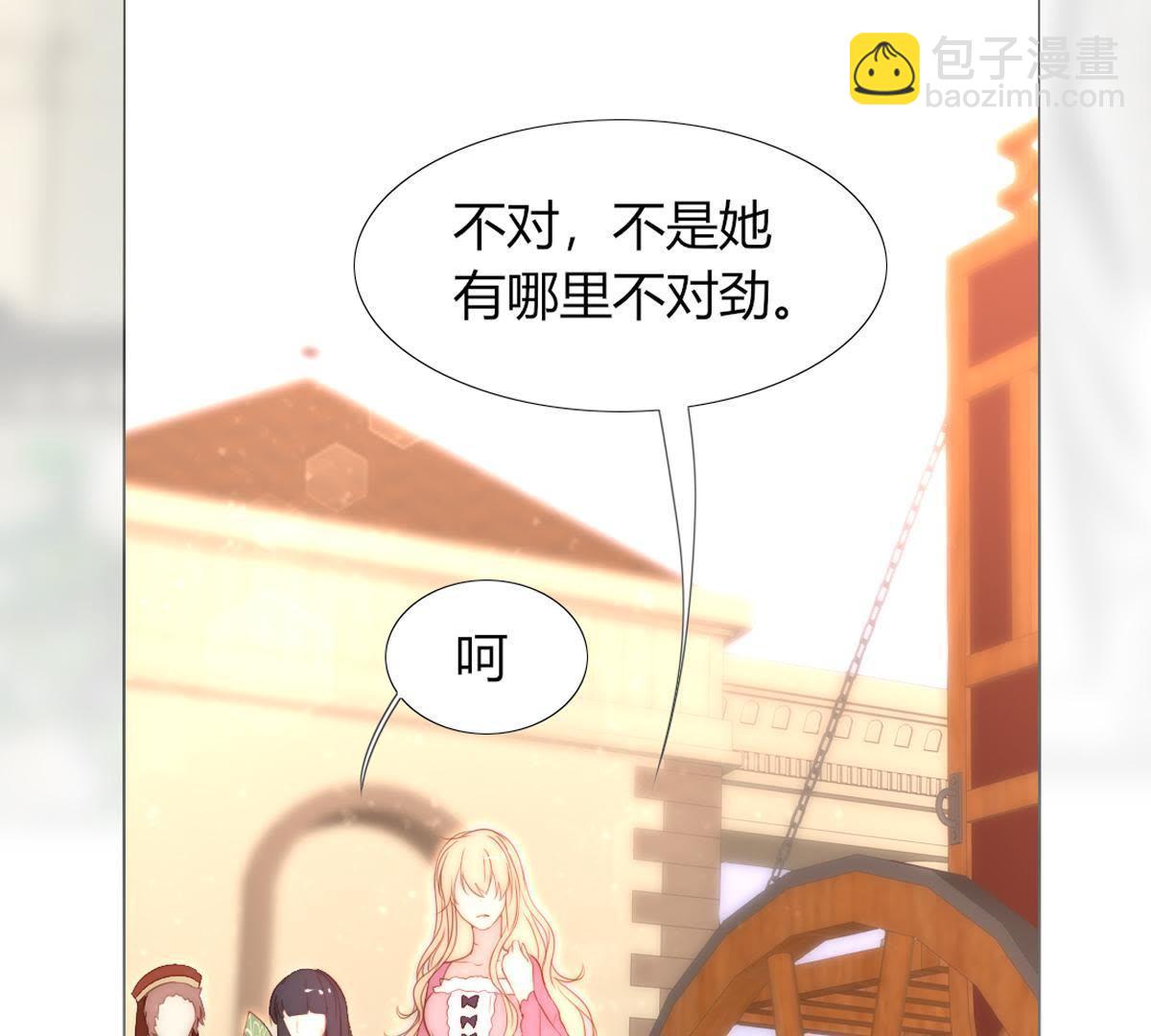 第26话：仿佛战争一触即发！(1/2)-第27话