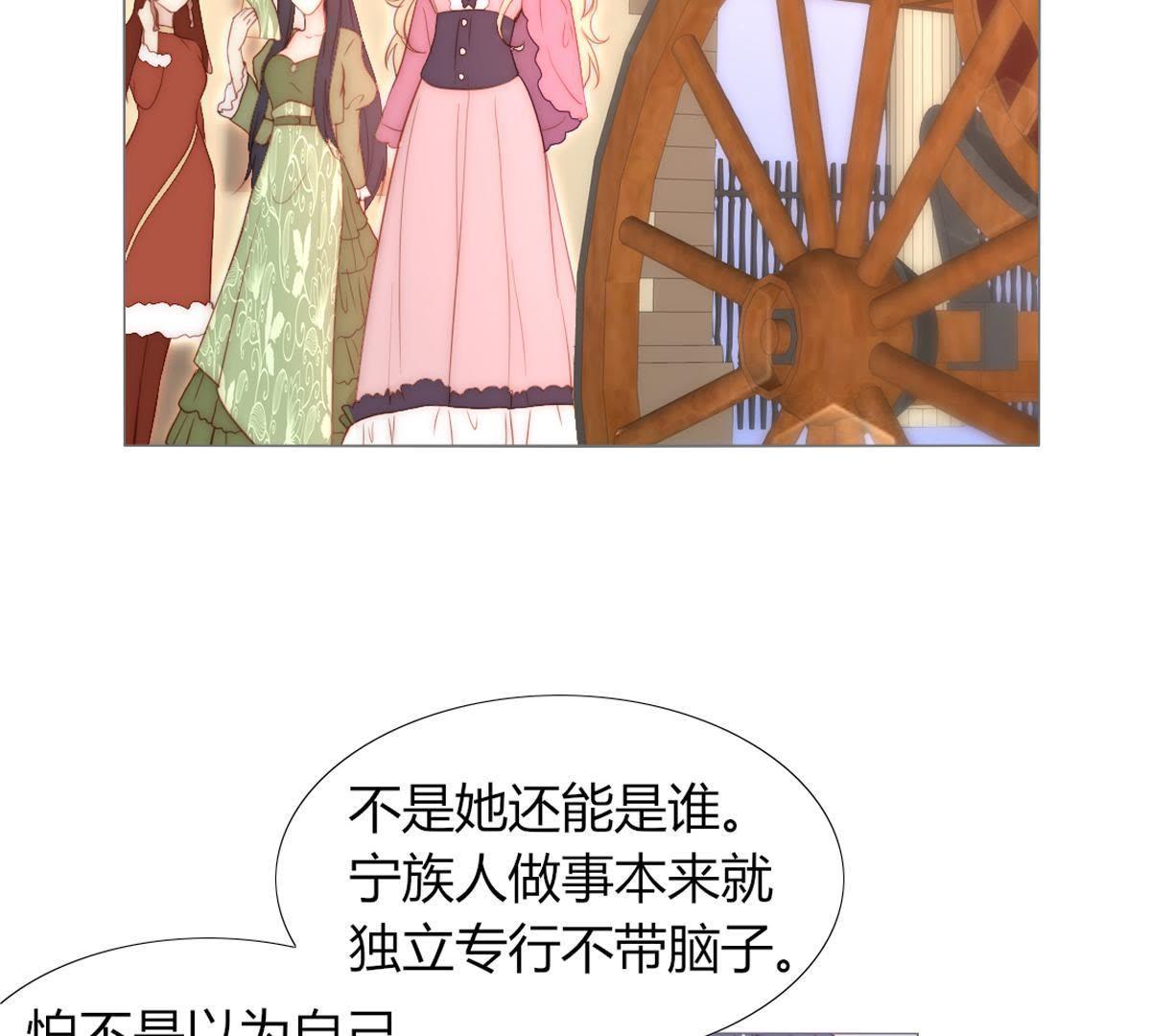 第26话：仿佛战争一触即发！(1/2)-第27话