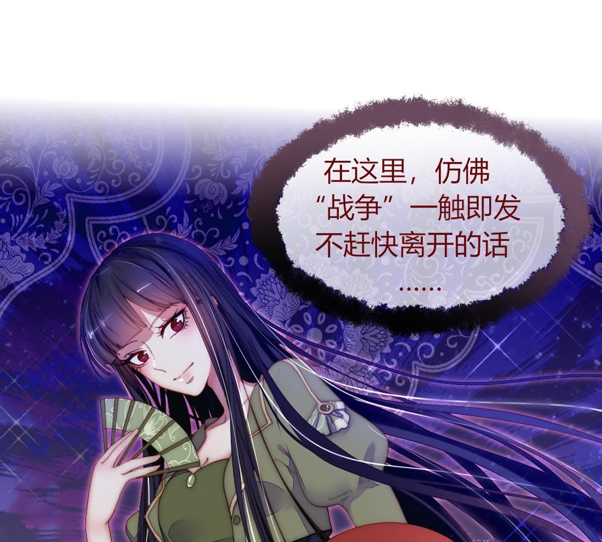 第26话：仿佛战争一触即发！(1/2)-第27话