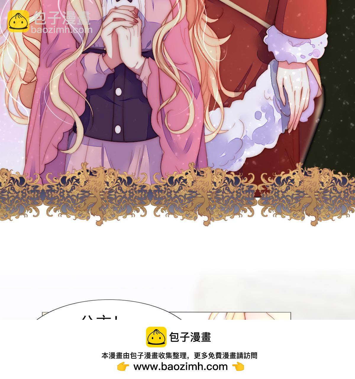 第26话：仿佛战争一触即发！(1/2)-第27话