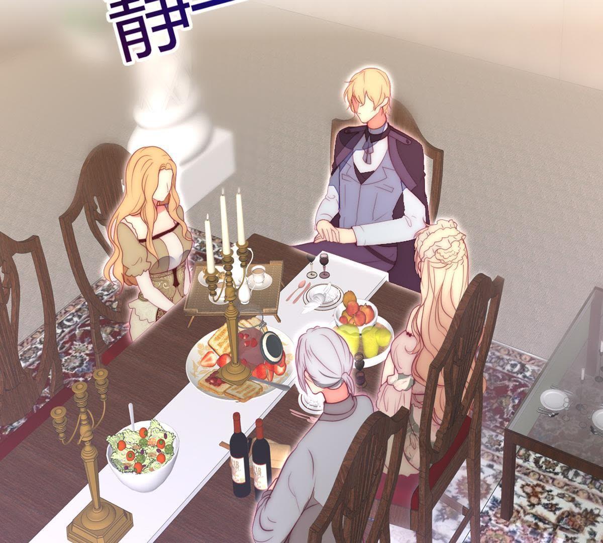 第28话：你有什么在瞒着我吗？(1/2)-第29话