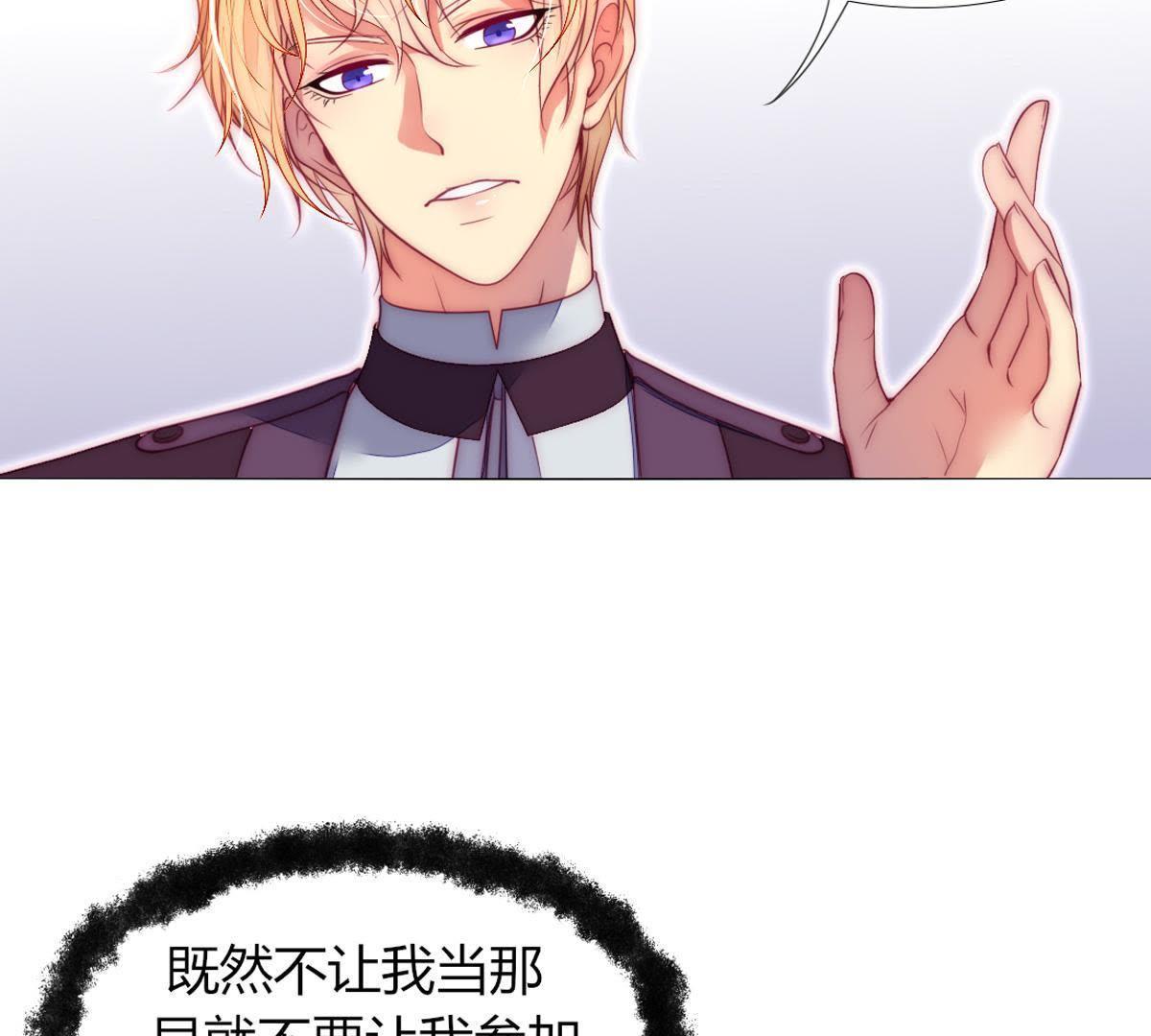 第28话：你有什么在瞒着我吗？(1/2)-第29话