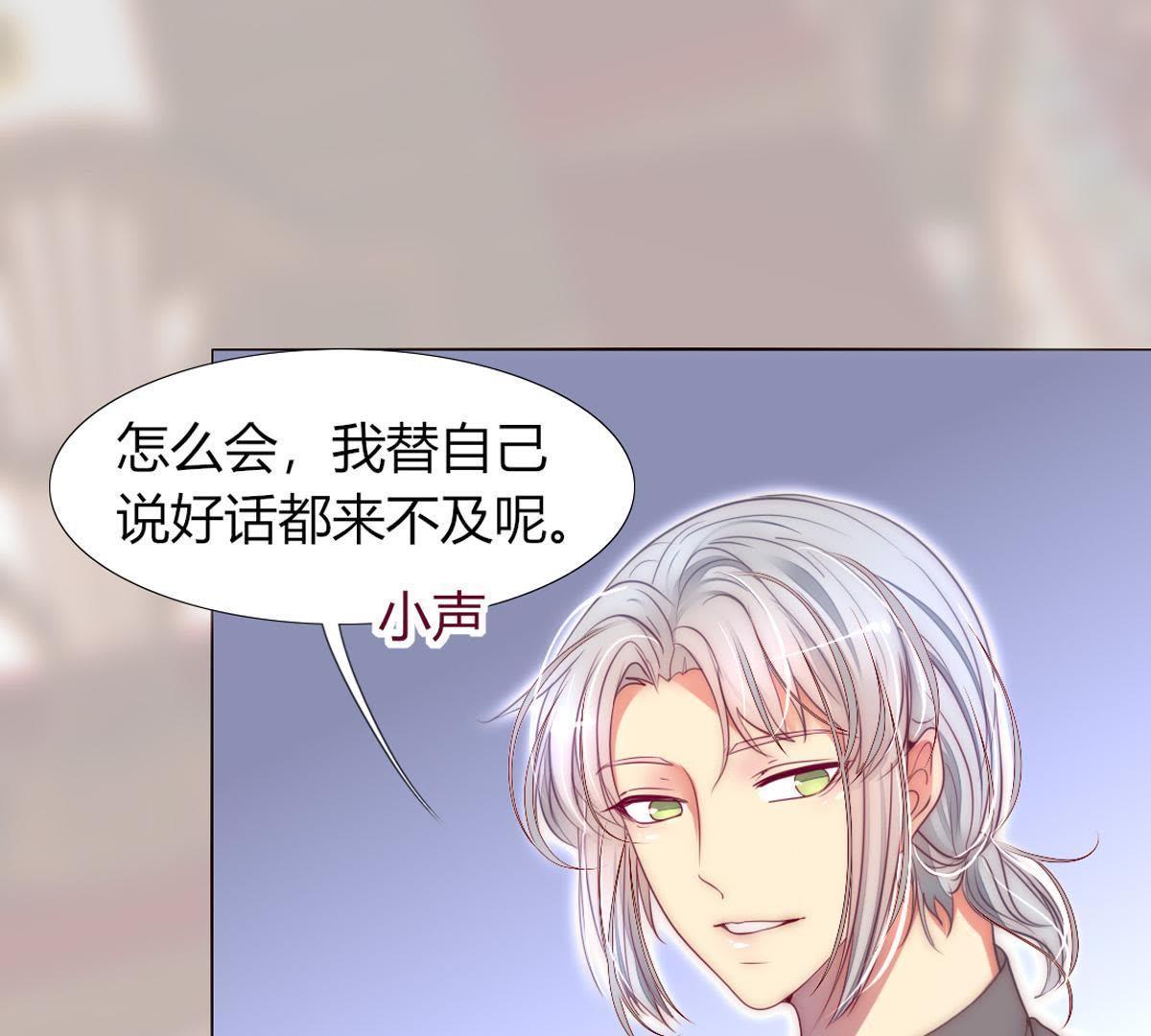 第28话：你有什么在瞒着我吗？(1/2)-第29话