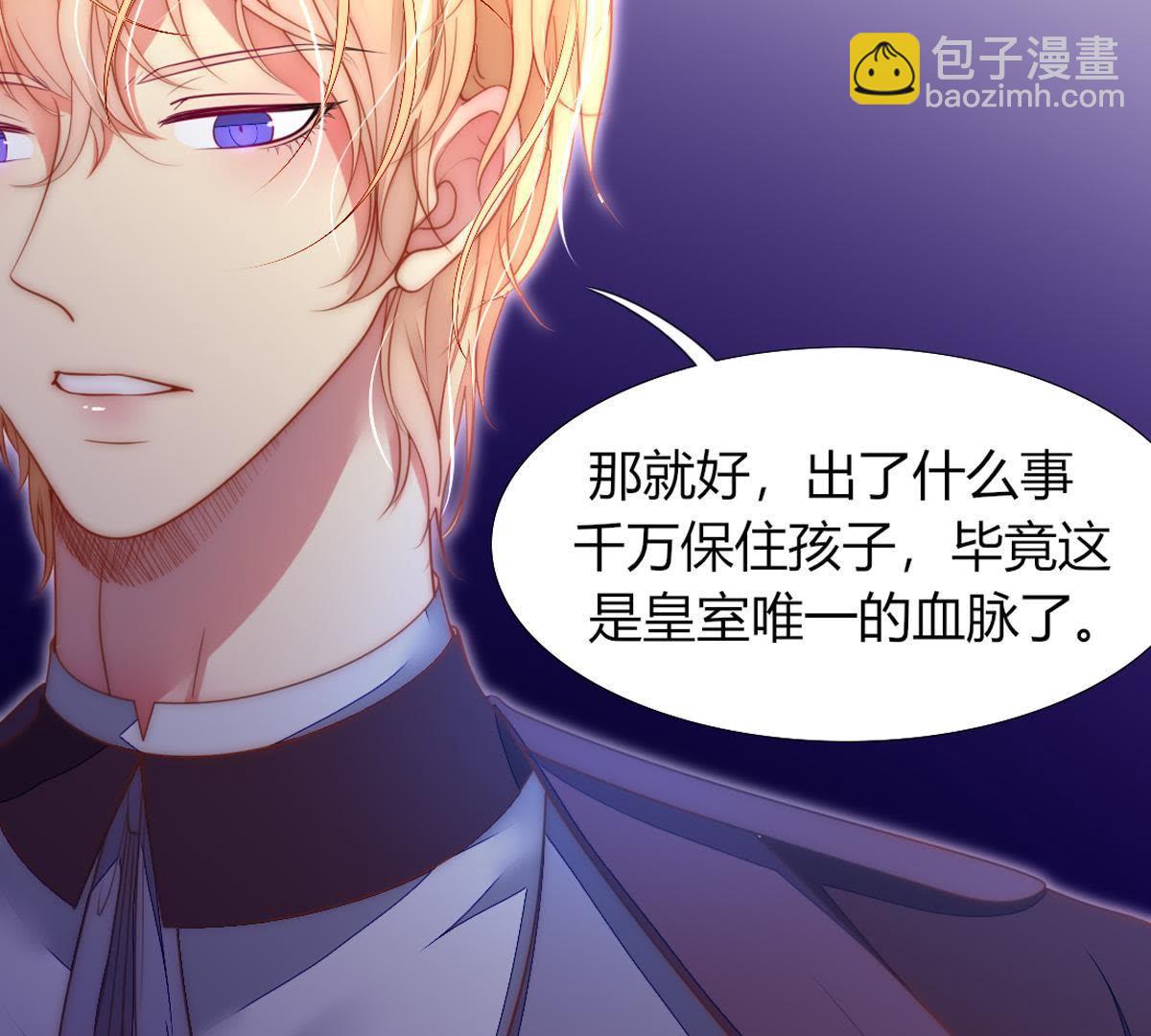 第28话：你有什么在瞒着我吗？(1/2)-第29话