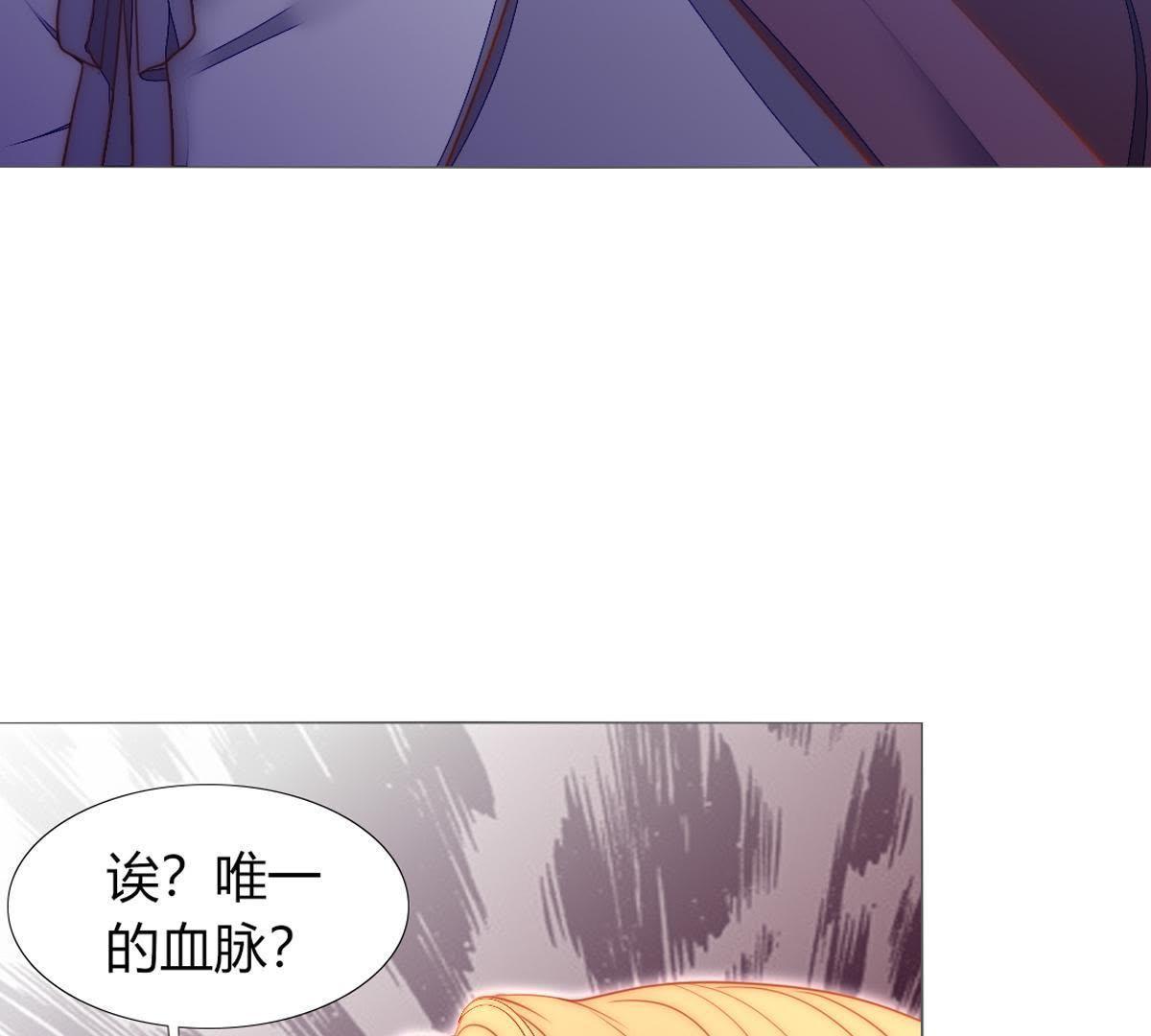 第28话：你有什么在瞒着我吗？(1/2)-第29话