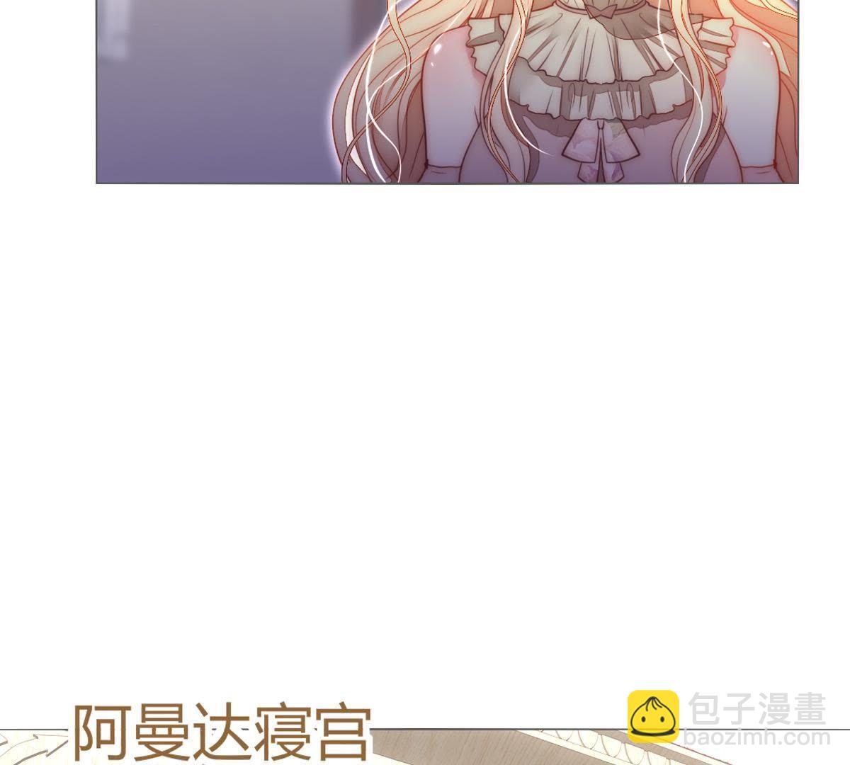 第28话：你有什么在瞒着我吗？(1/2)-第29话