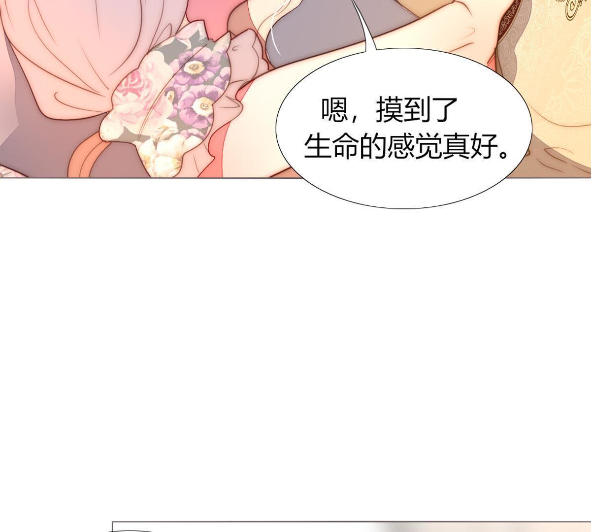 第28话：你有什么在瞒着我吗？(1/2)-第29话